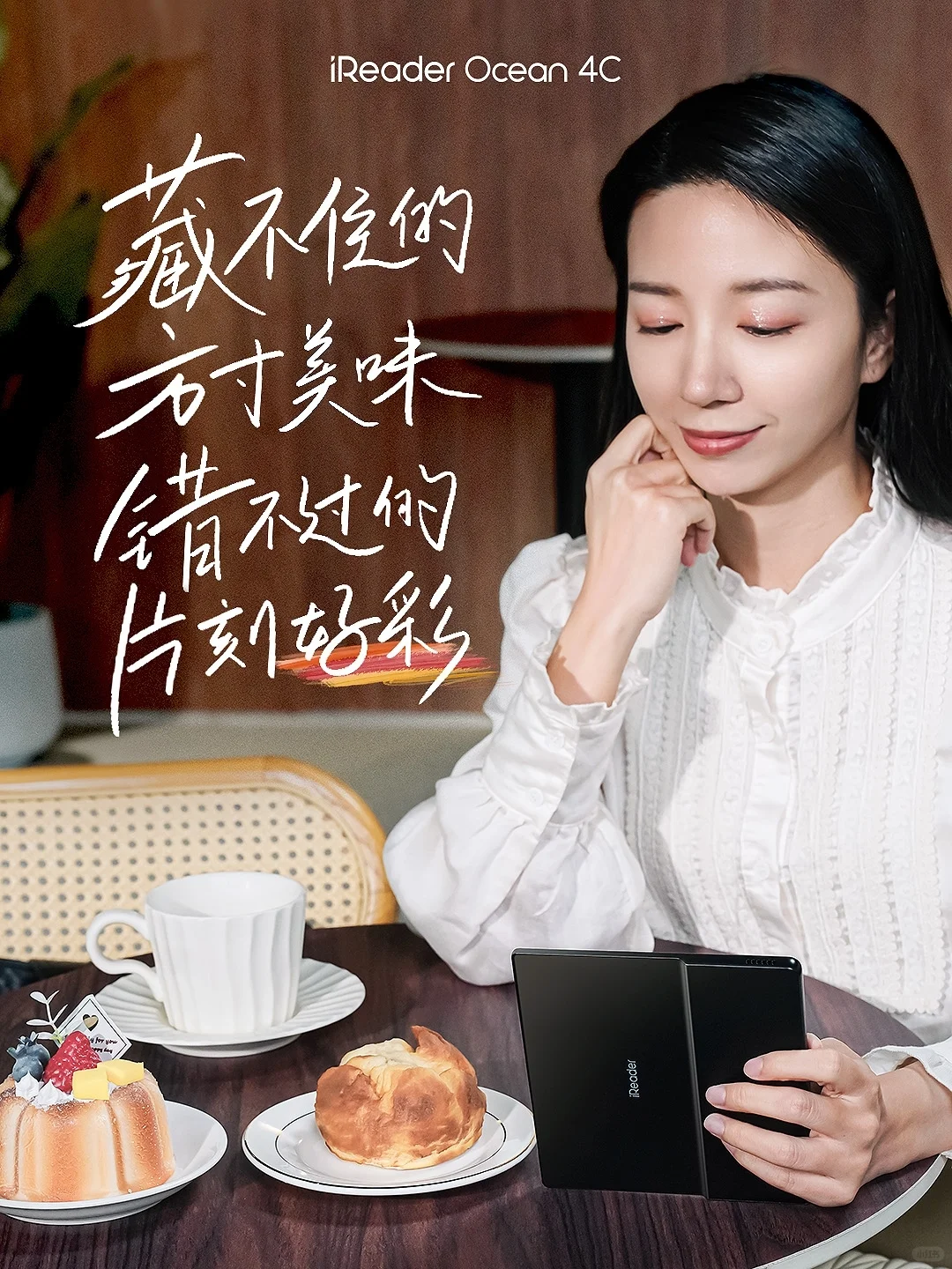 i人的好物必备❗