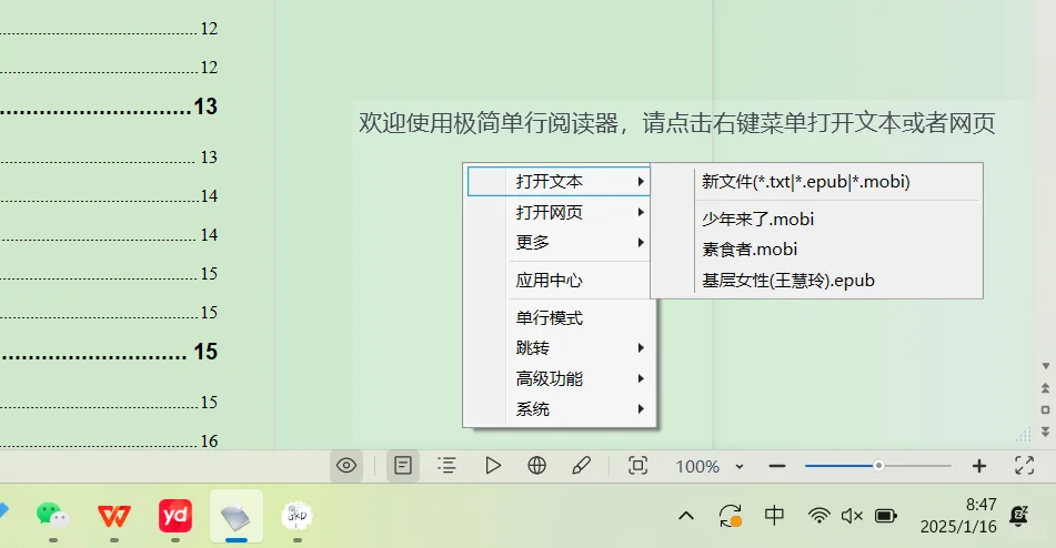简直就是上次摸鱼神器！