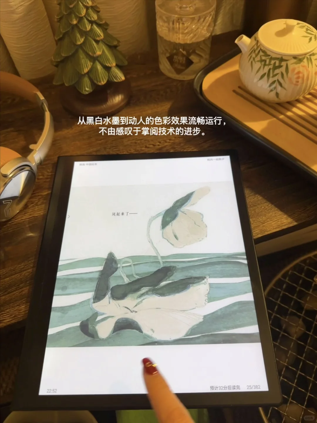 “不要担心2小时和8公里以外的事情。”
