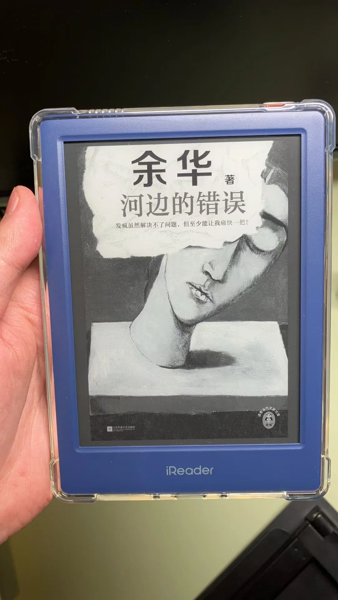 neo2嘎嘎喜欢的一台机子
