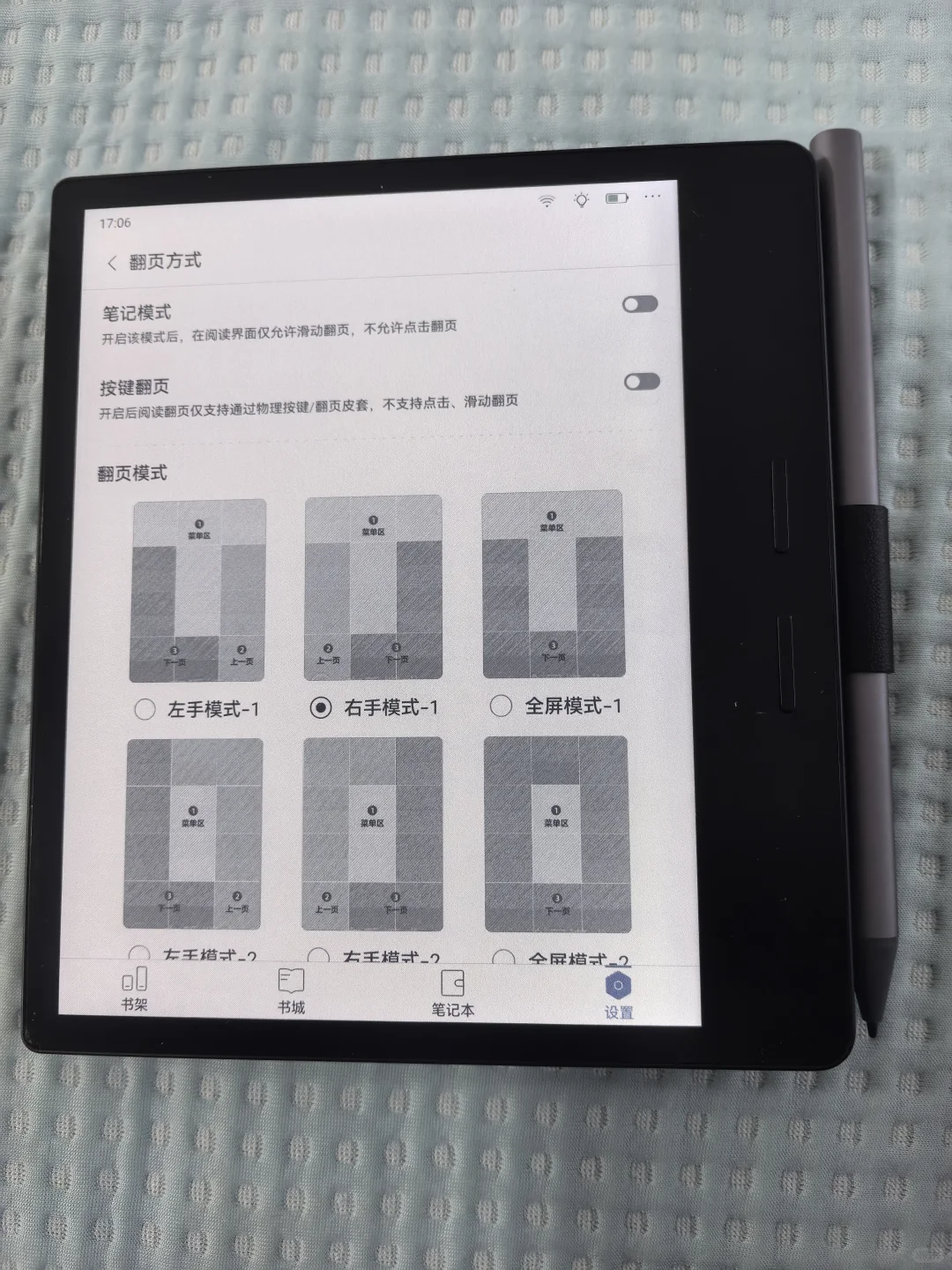 掌阅Ocean4C7英寸彩色墨水屏的体验感受