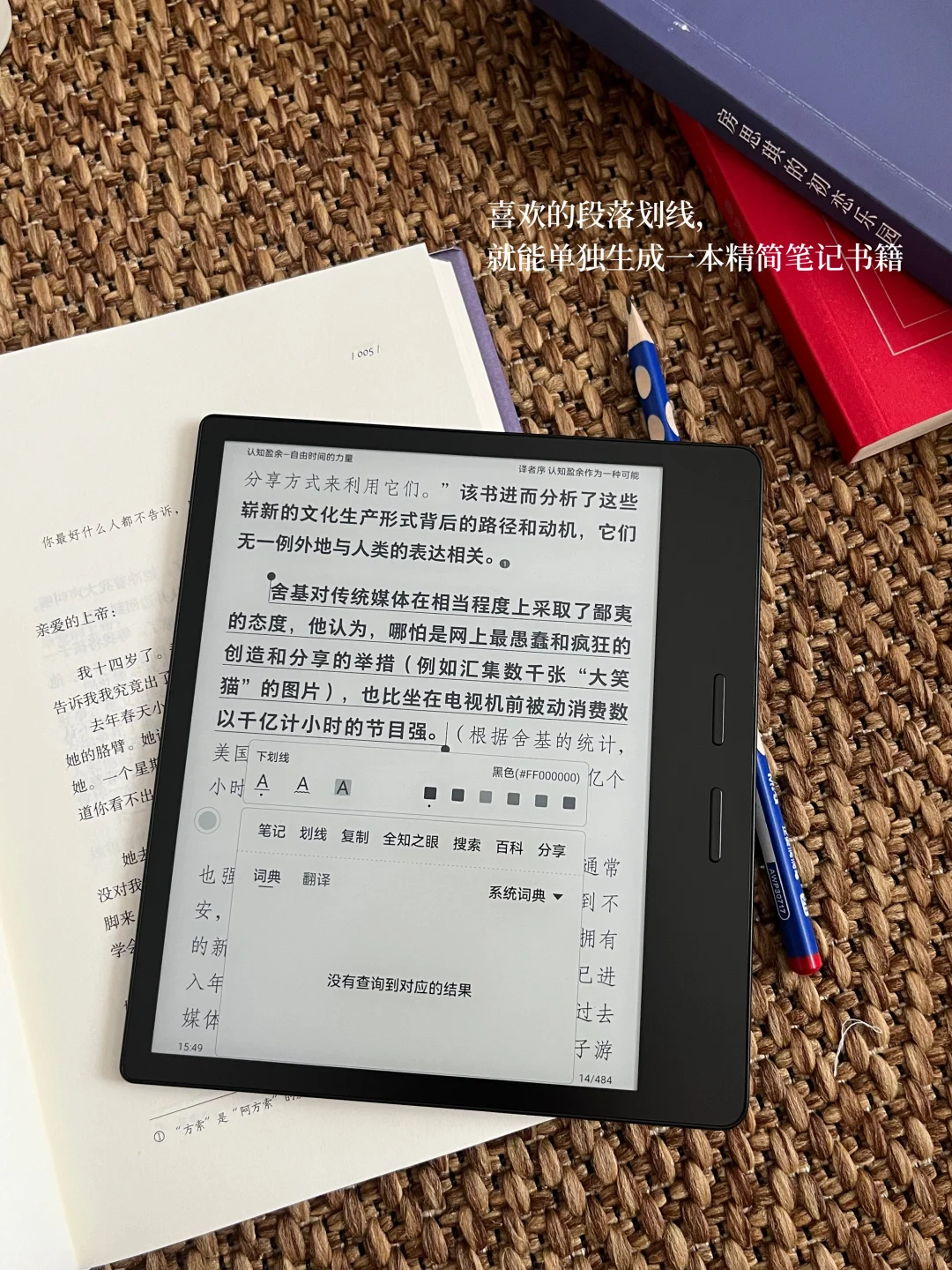 突然发现普通人开悟的办法：大量阅读。