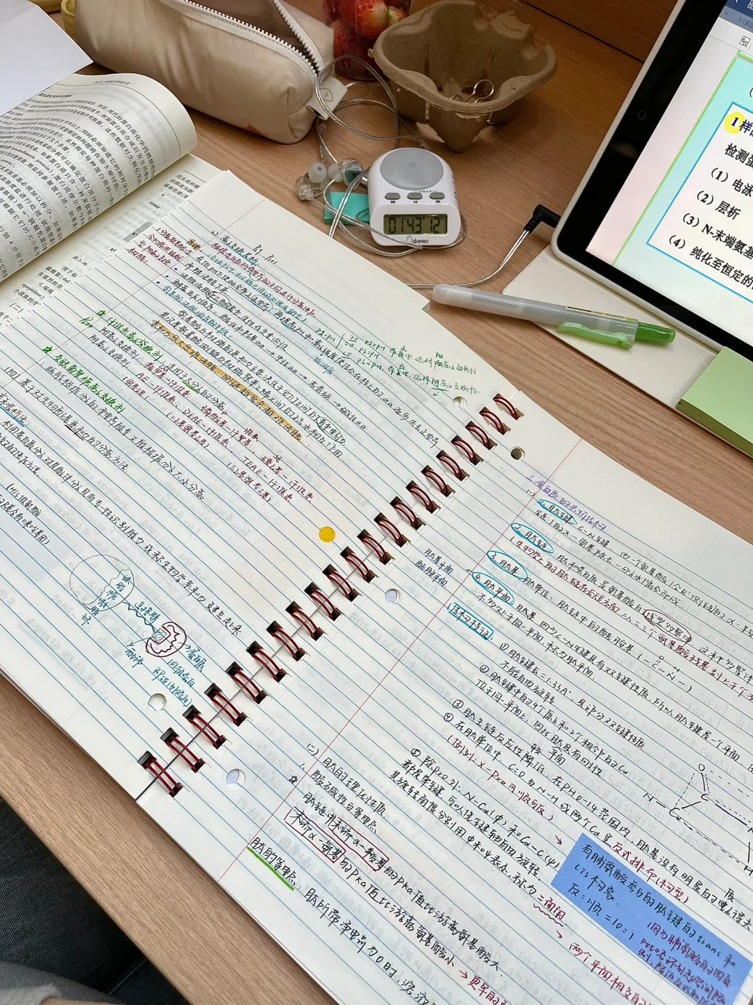 在喜欢的节奏里学习📑 （今日6+1h的痕迹）