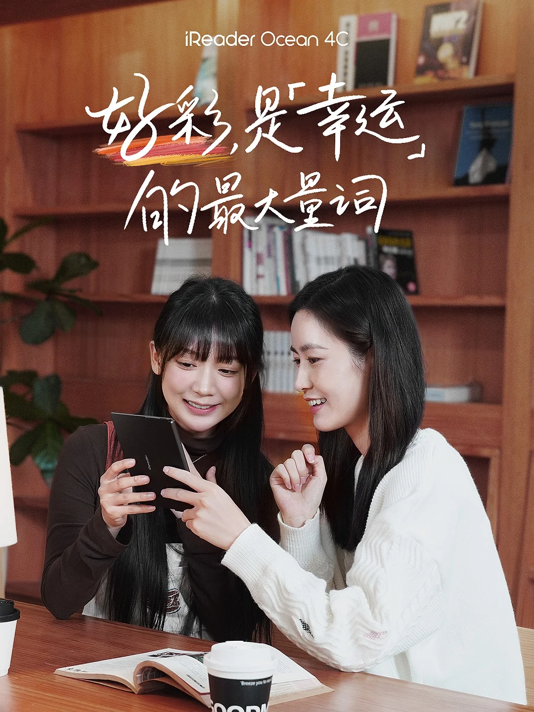 好彩❗是「幸运」的最大量词