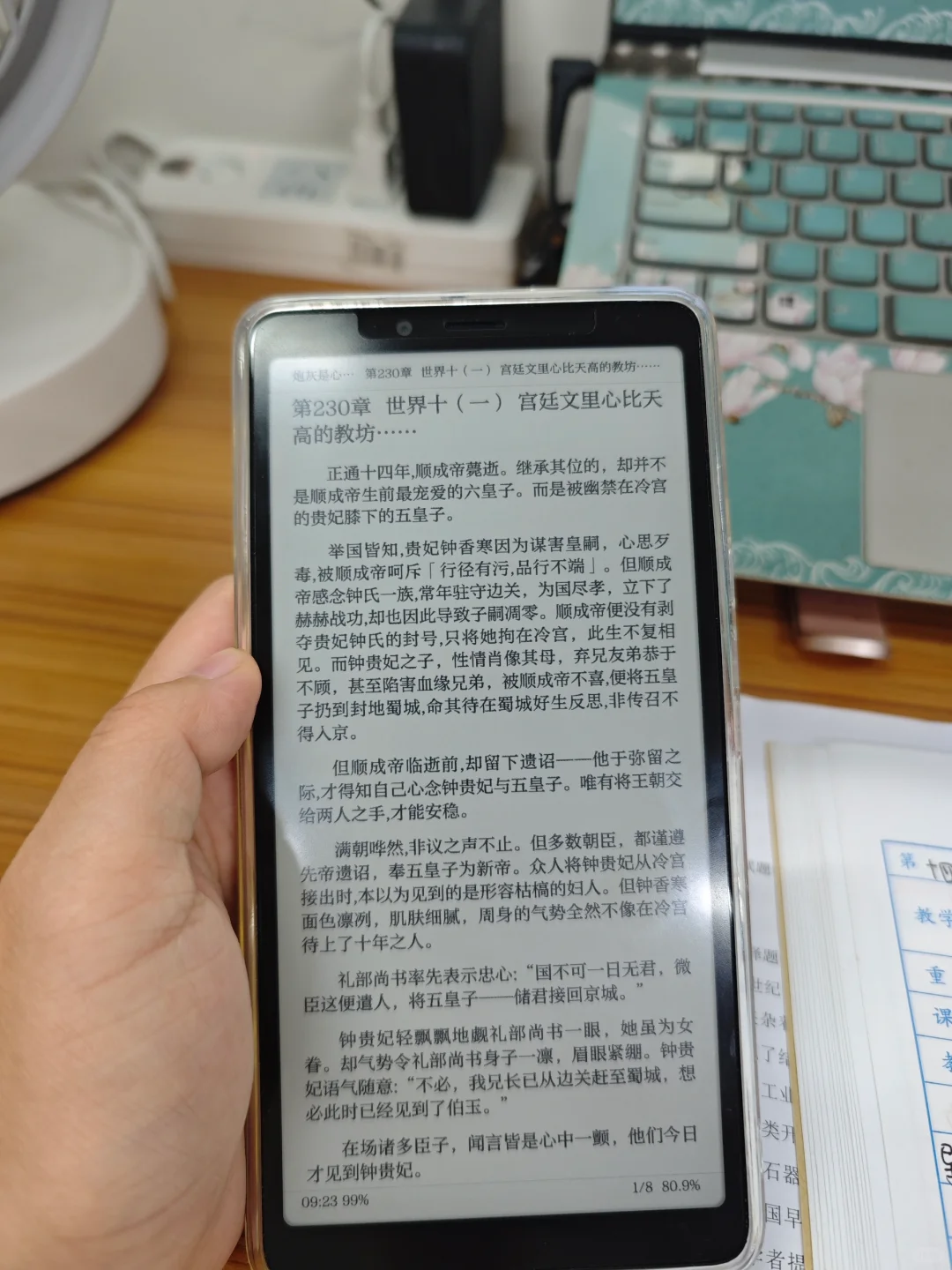 海信a7使用感受