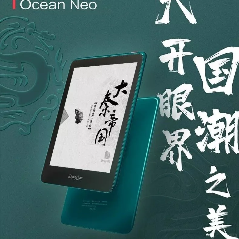 ㊙️这样保养你的iReader，使用寿命暴增哦