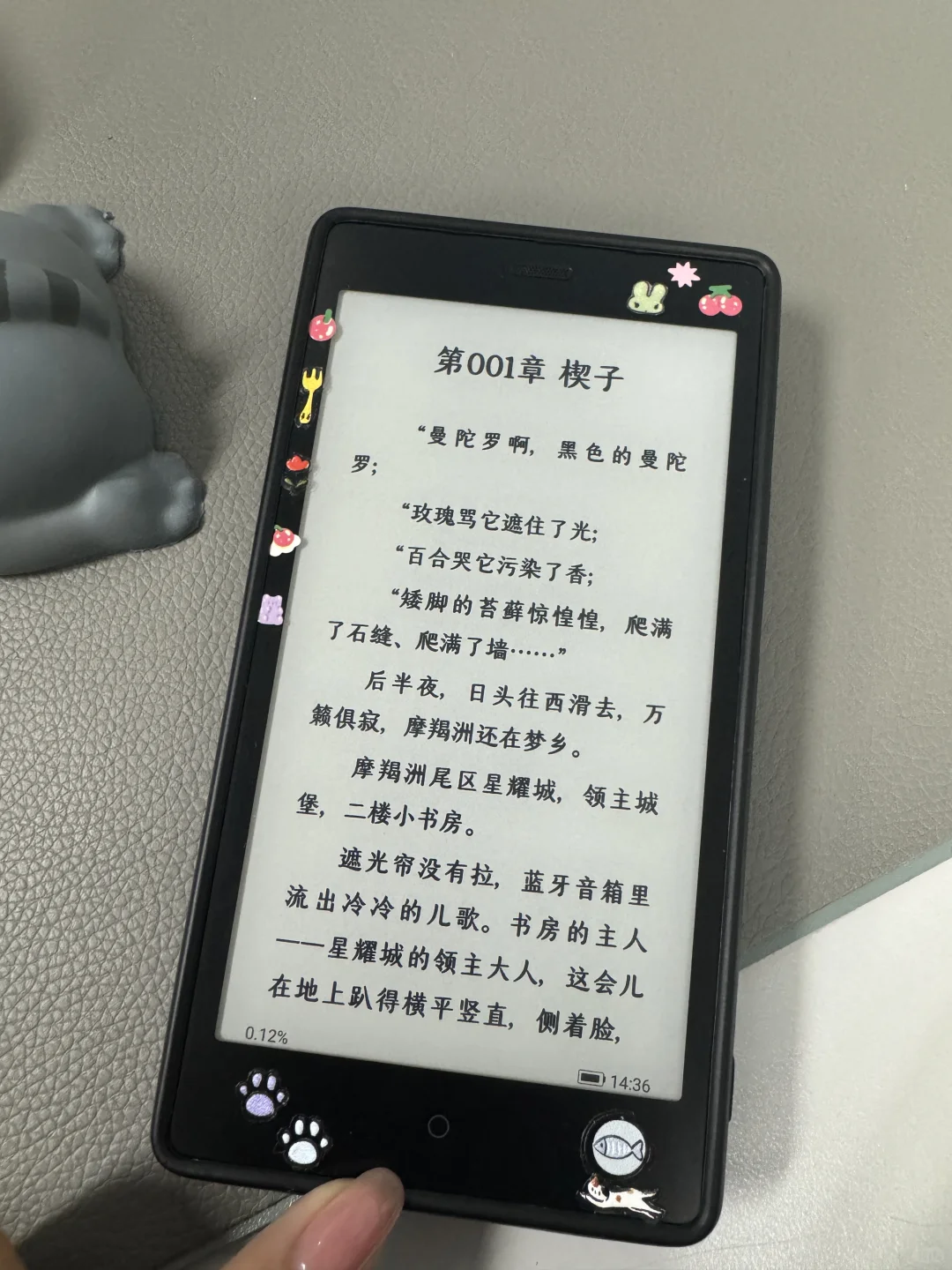 人类就是会反复爱上口袋阅