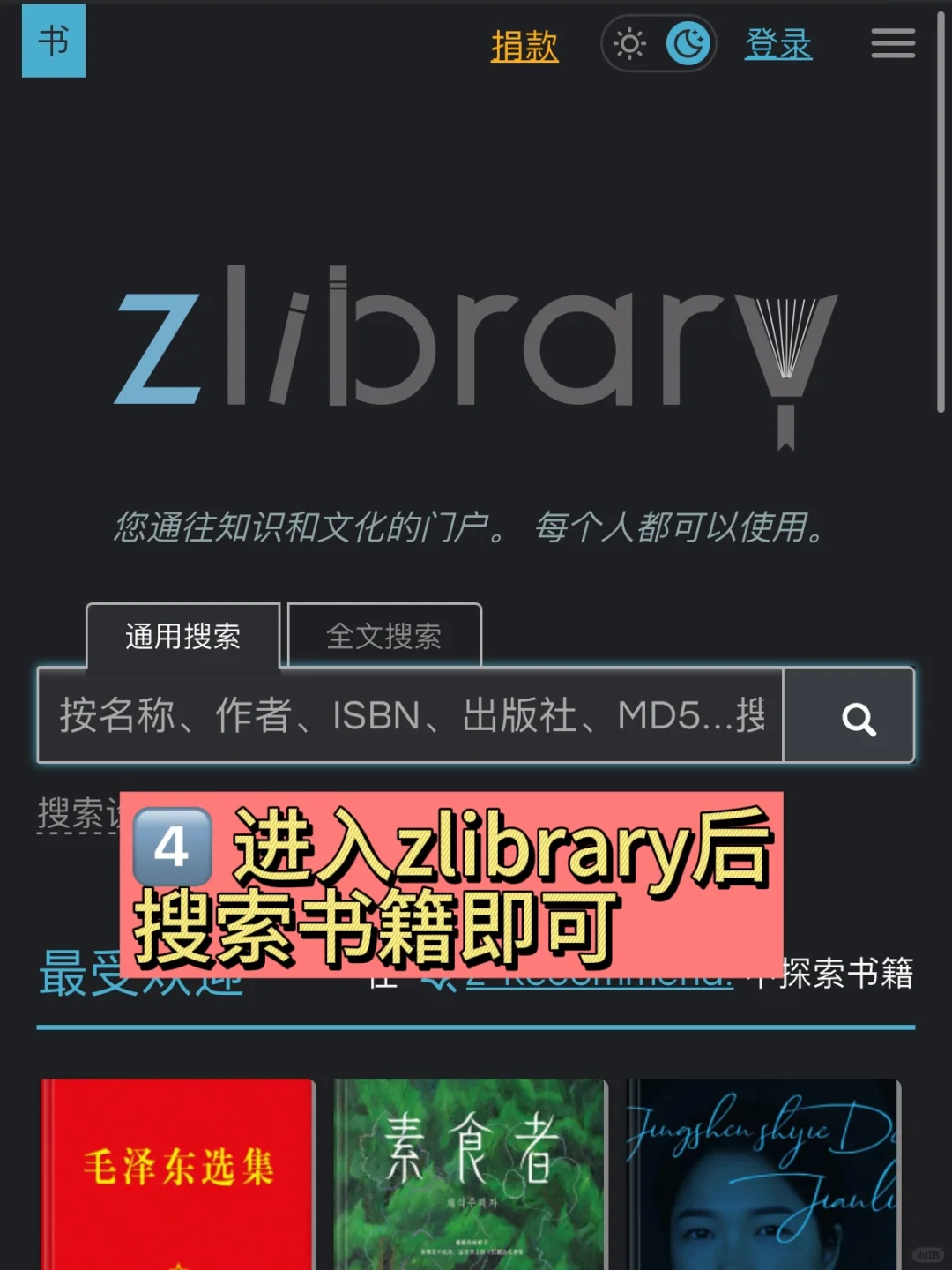 真香！iphone看书神器！！