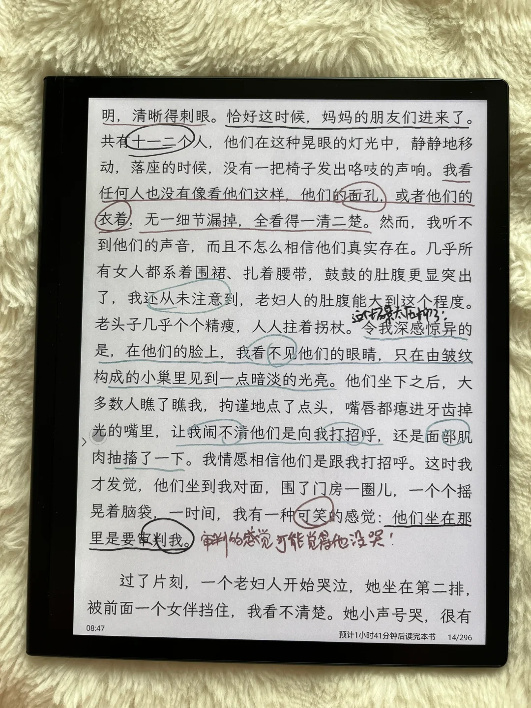 这本书真的给了我力量！泪崩😭
