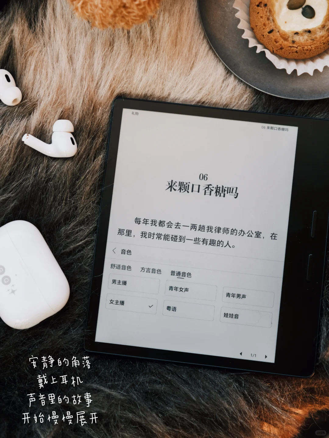Plog | 阅读，是生活里的浪漫微光