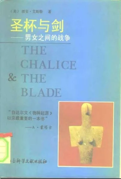 自己做了圣杯与剑的epub