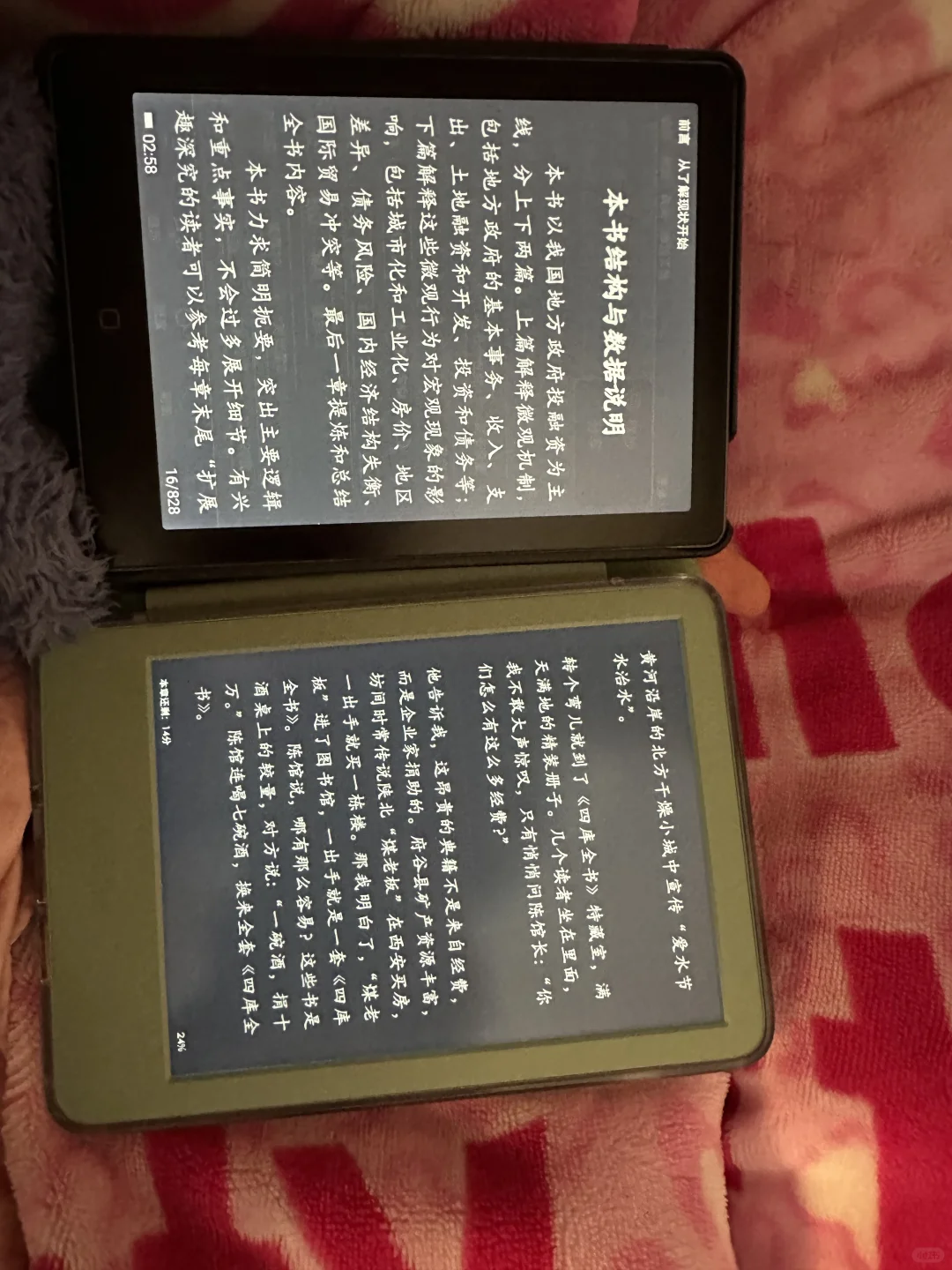 没有对比就没有伤害，还卖那么贵，残影严重