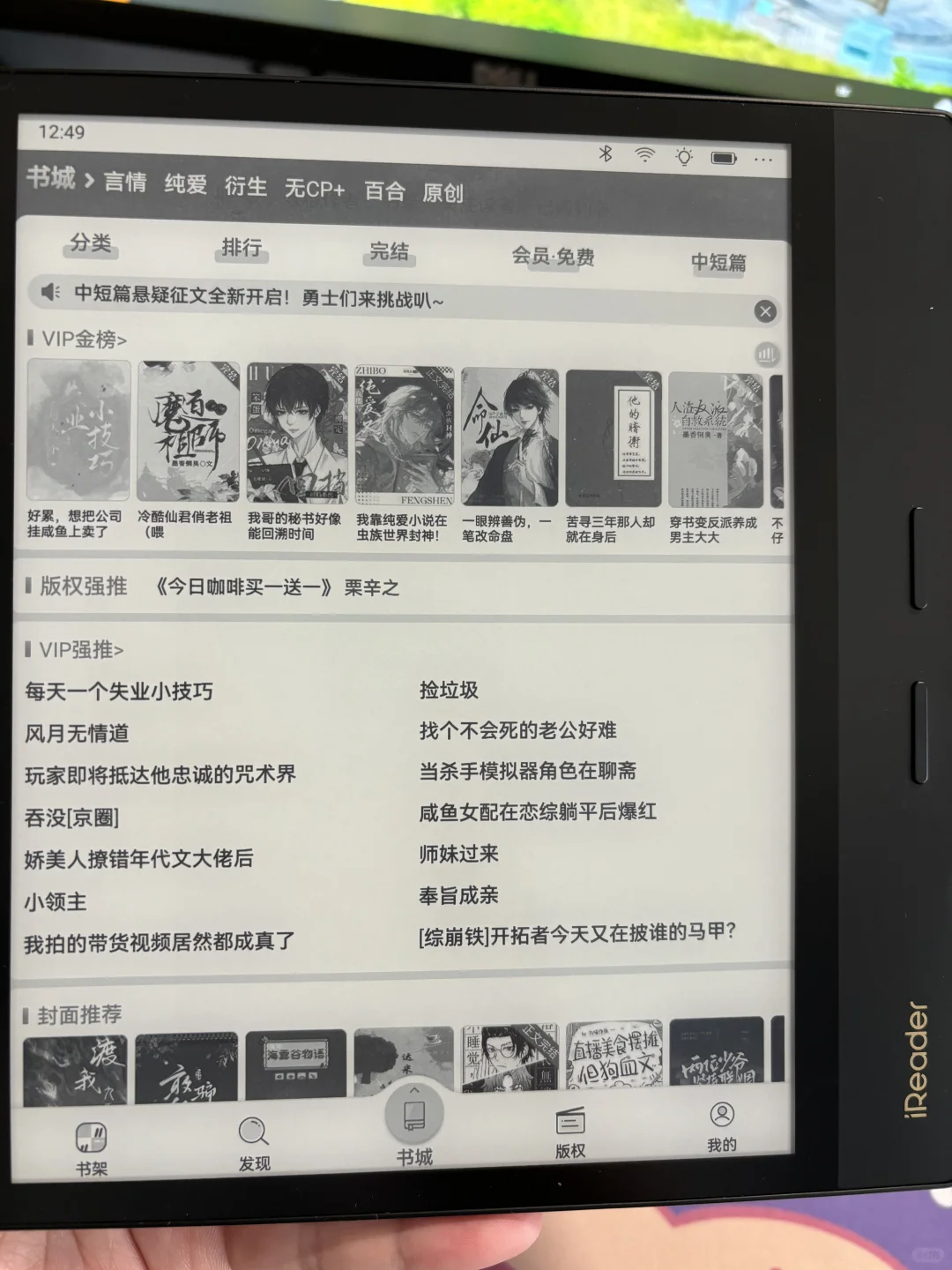 就是为了第三方买的
