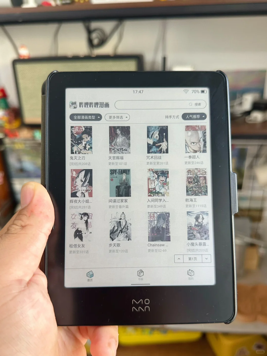 墨案新品Pantone 6惊艳到我！！！