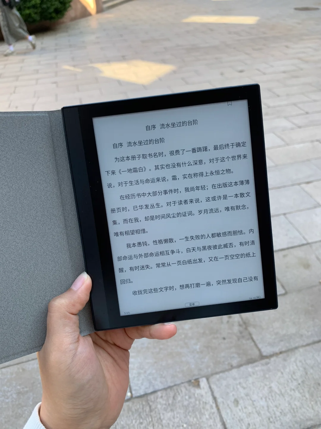 法大 你糊涂啊……