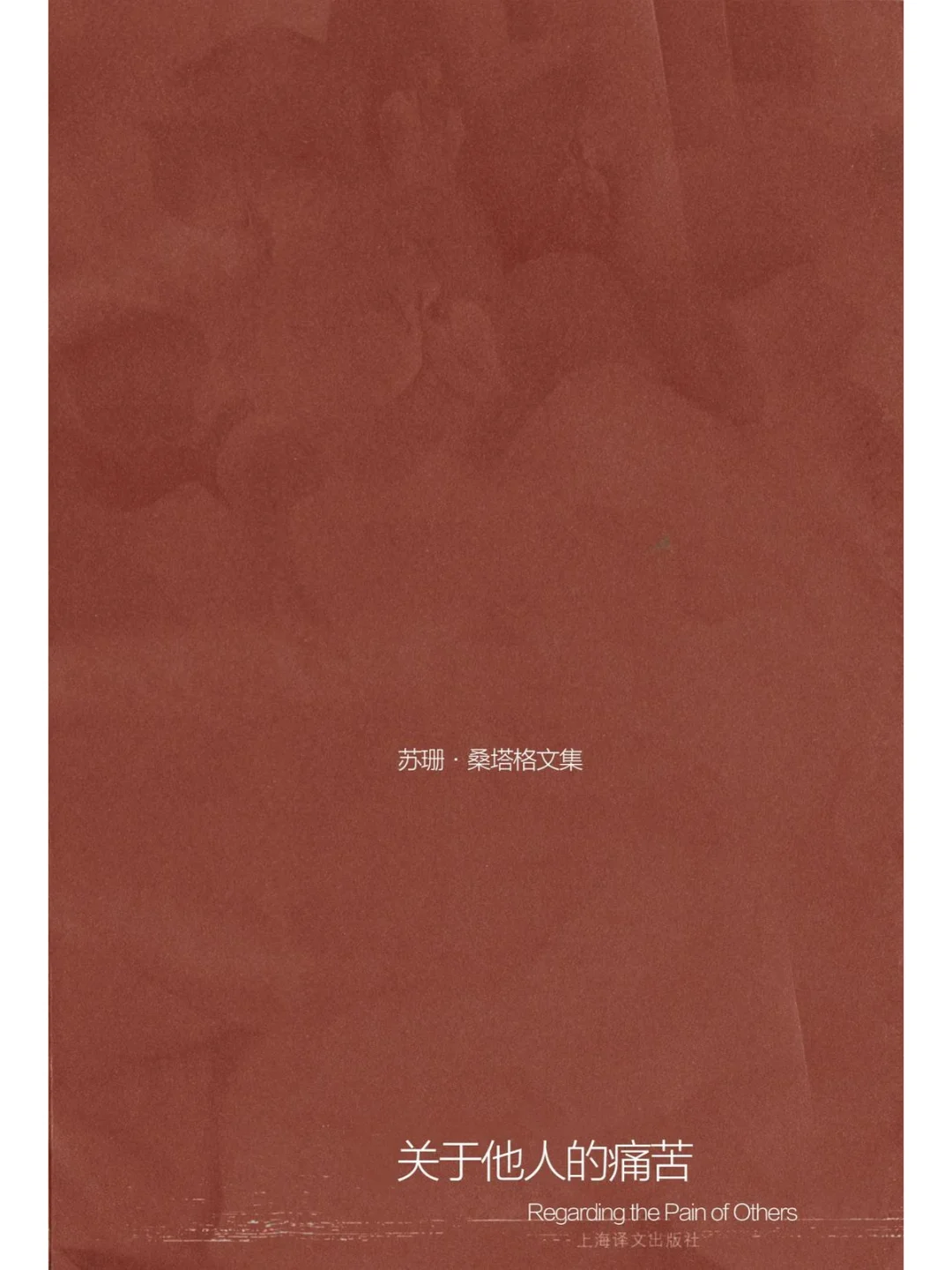 PDF电子书收藏目录