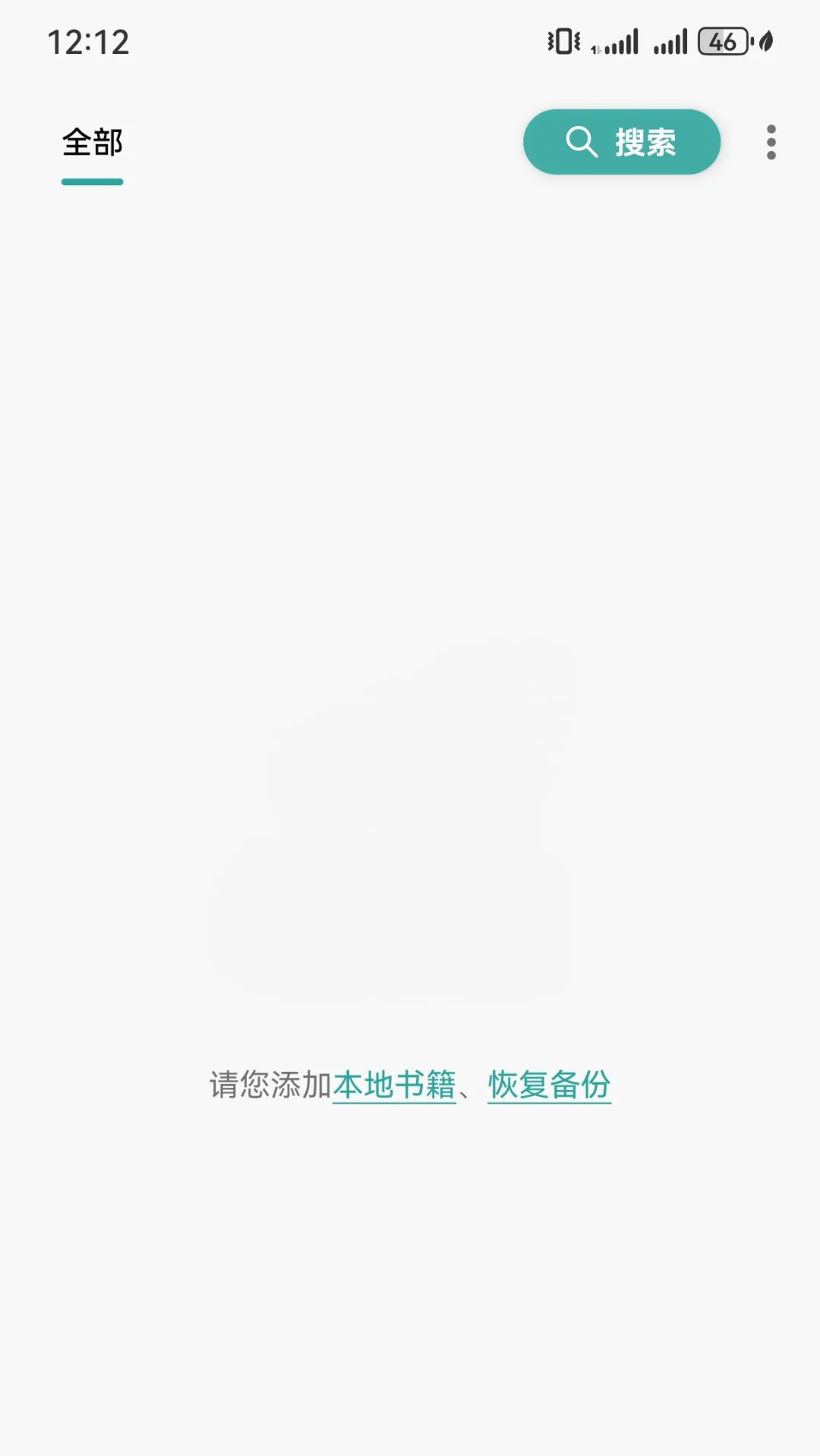 小说阅读器书源超级多