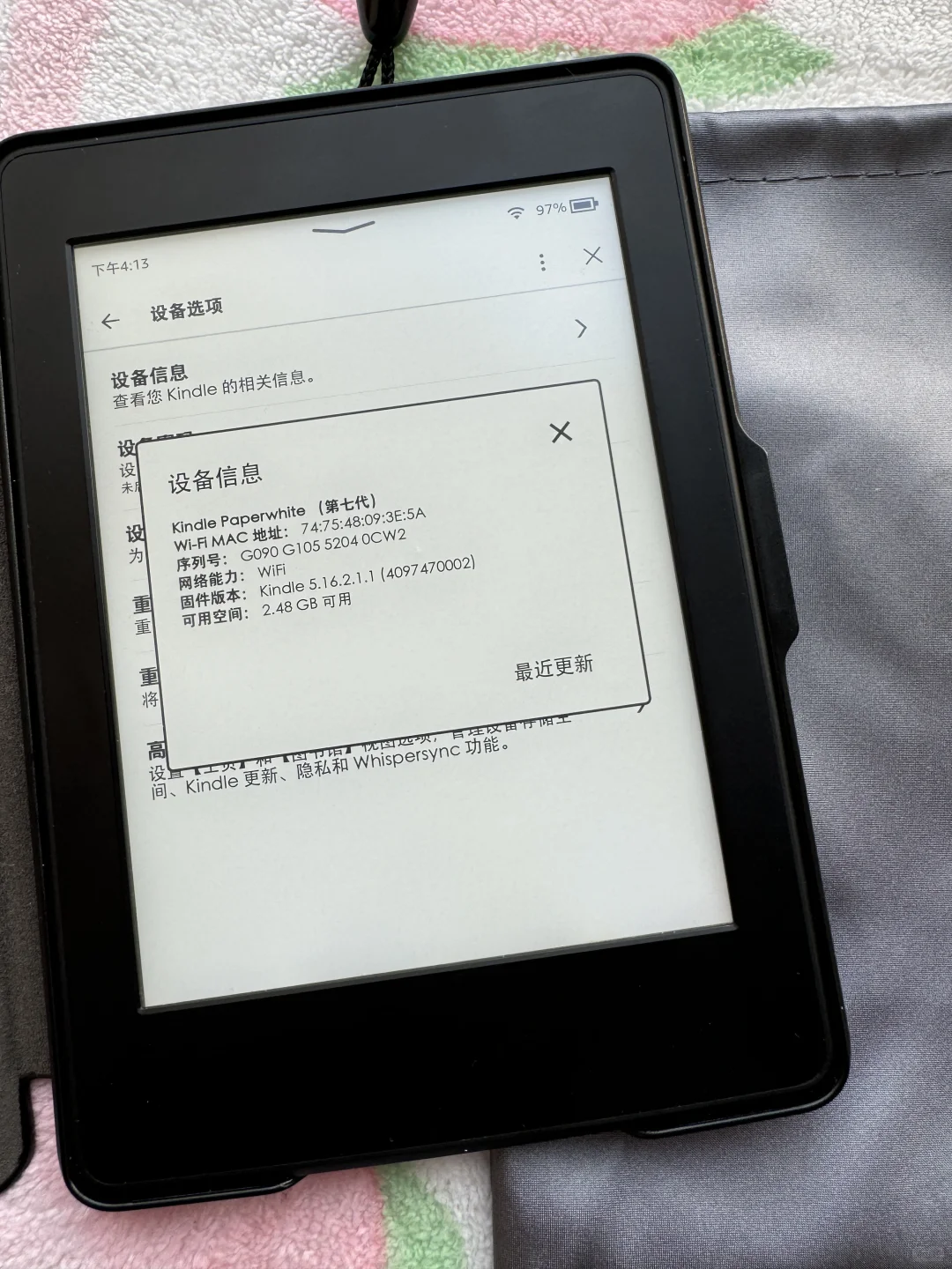 ➗kindle kpw3完美屏，没有漏光划痕