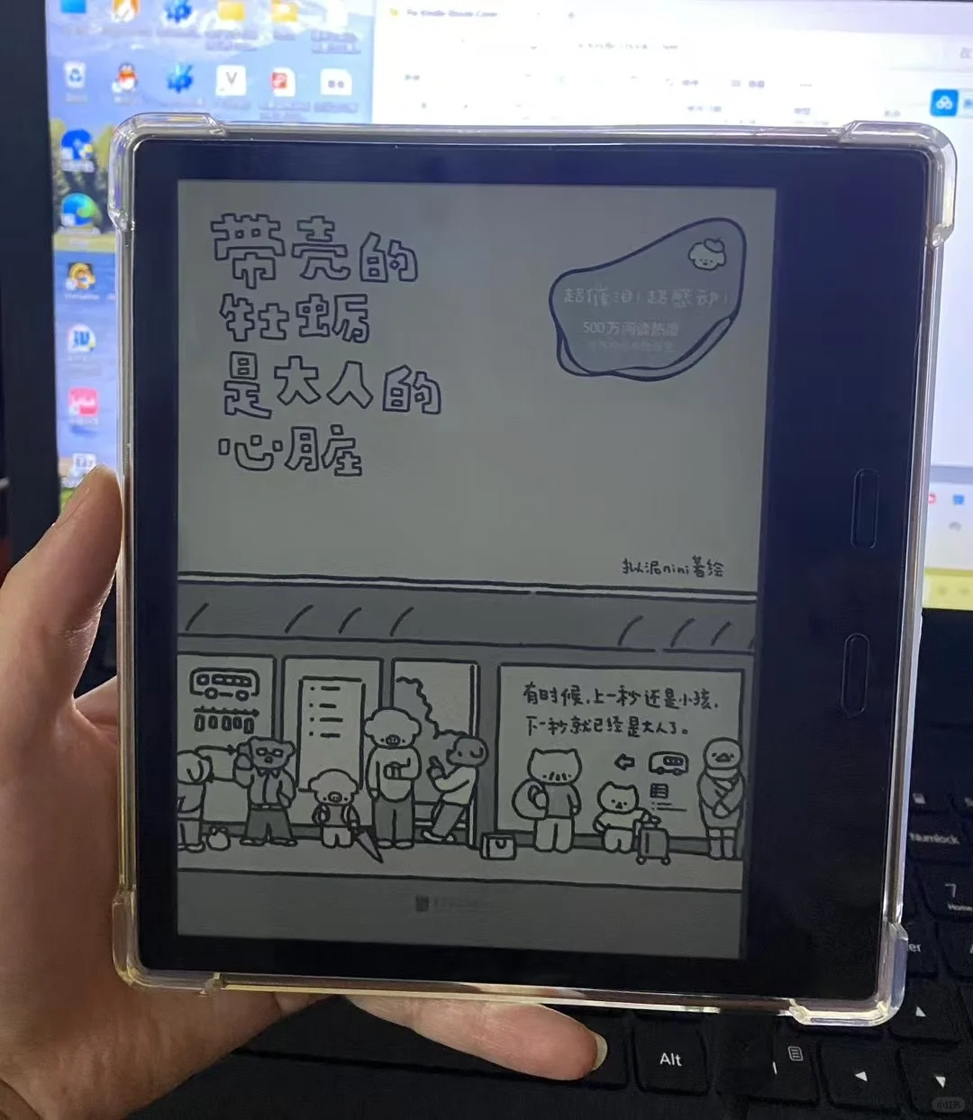 绝了这小kindle真的不错
