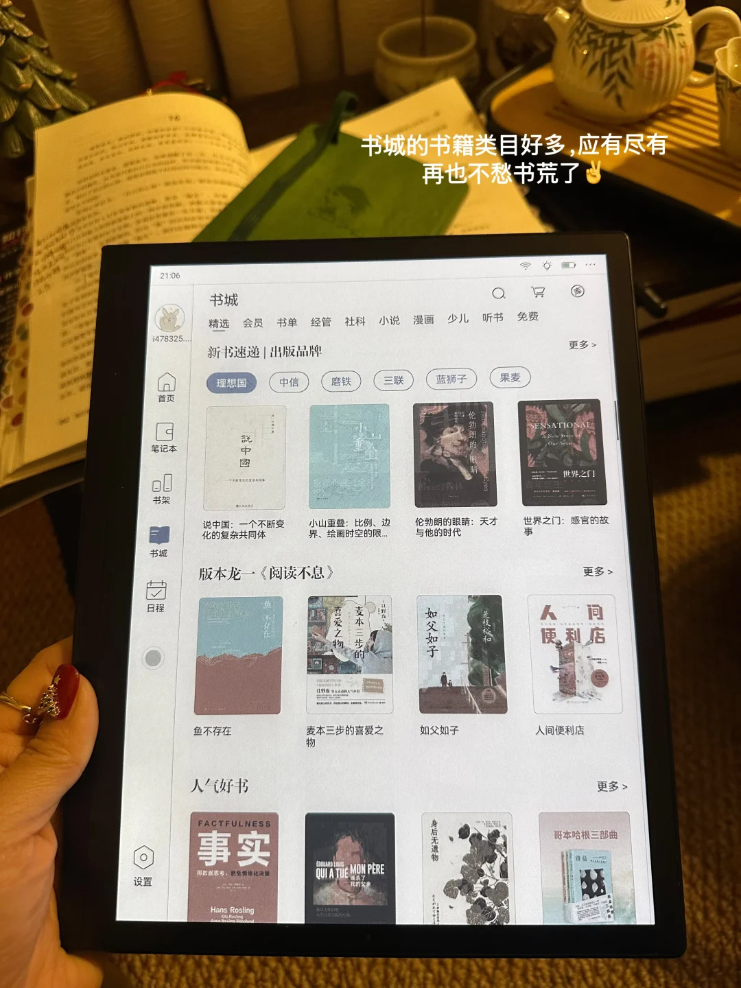 “不要担心2小时和8公里以外的事情。”
