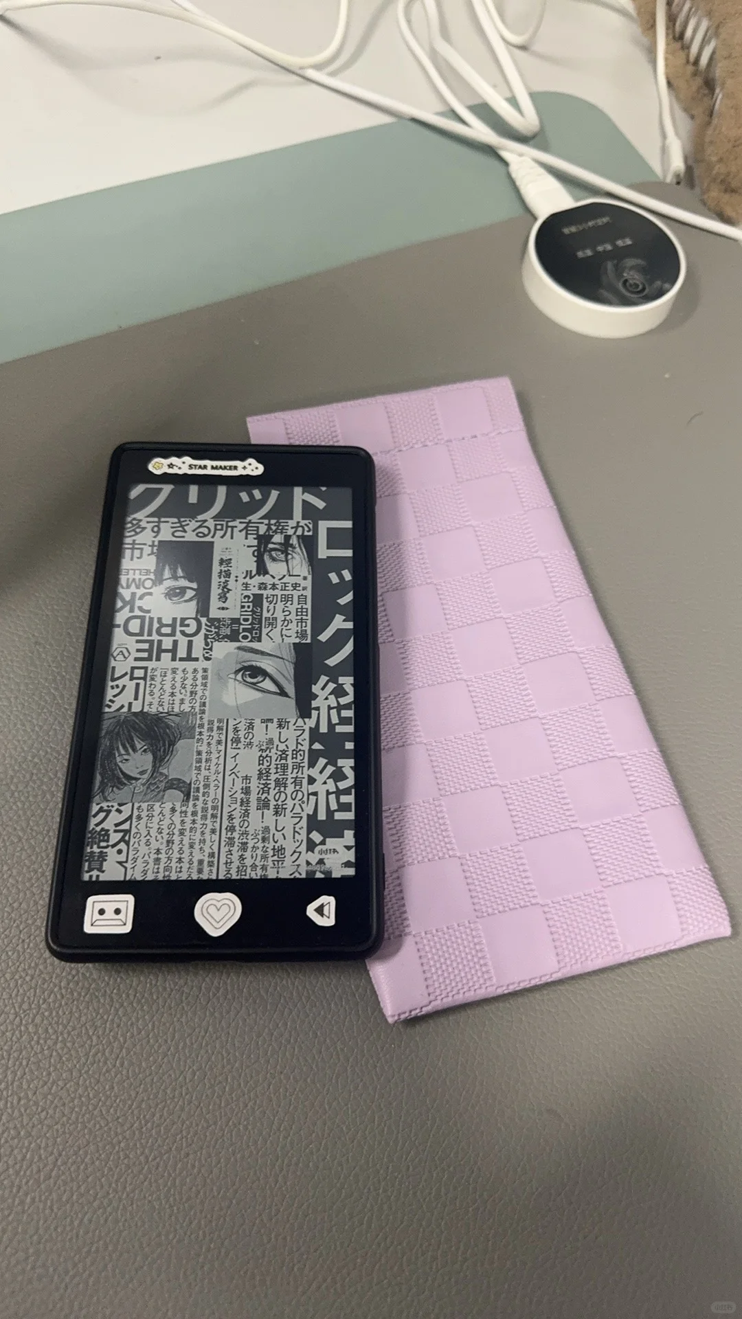 人类就是会反复爱上口袋阅