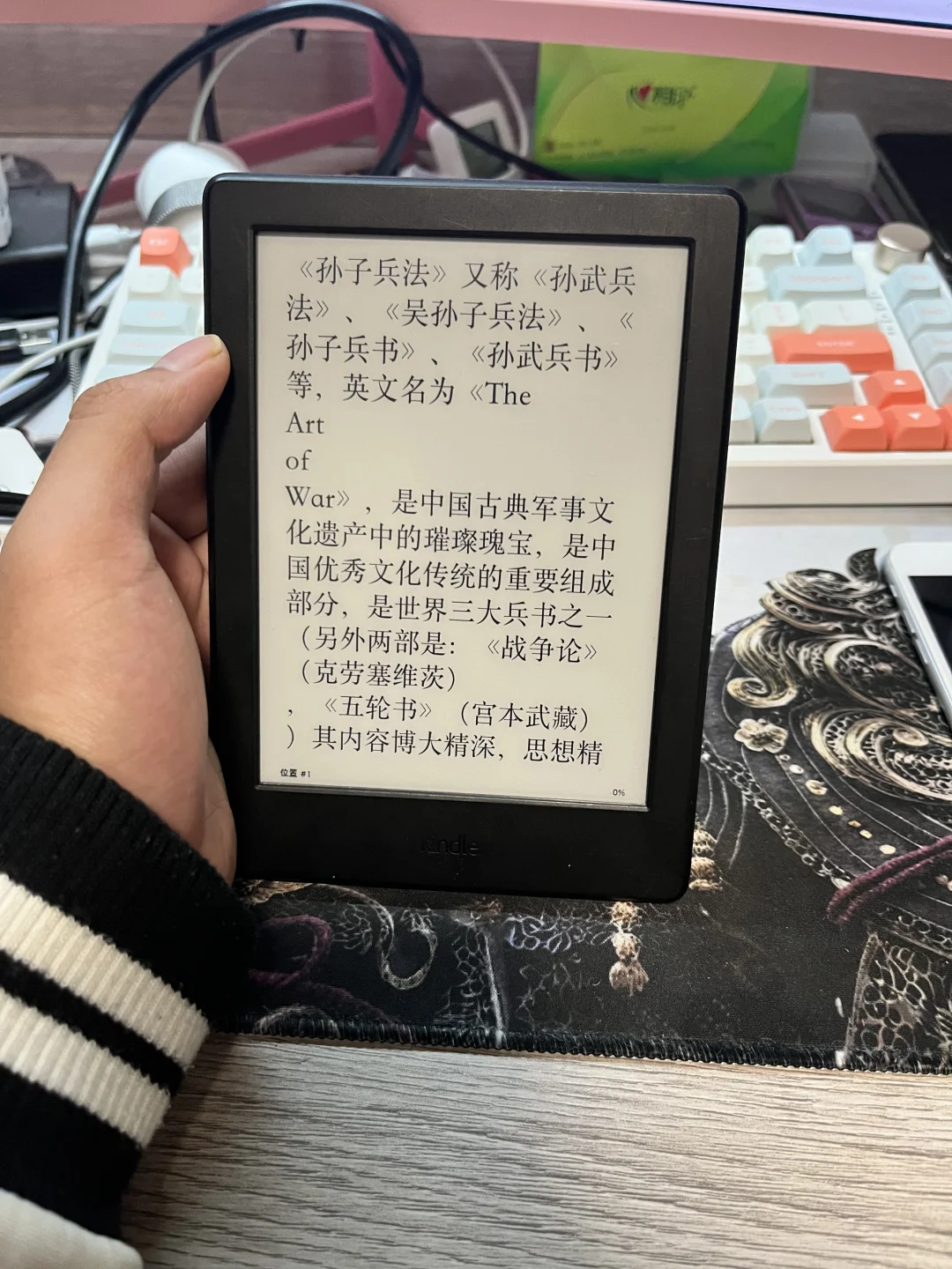 kindle免费送，官方工具绝对真实