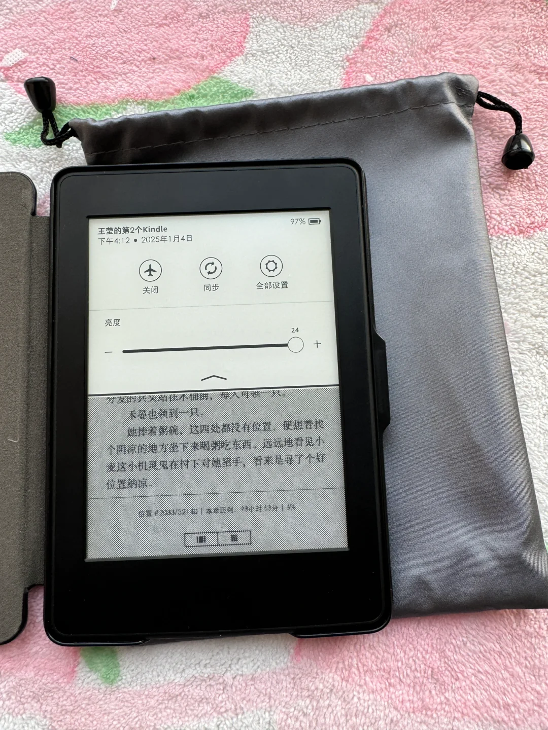 ➗kindle kpw3完美屏，没有漏光划痕