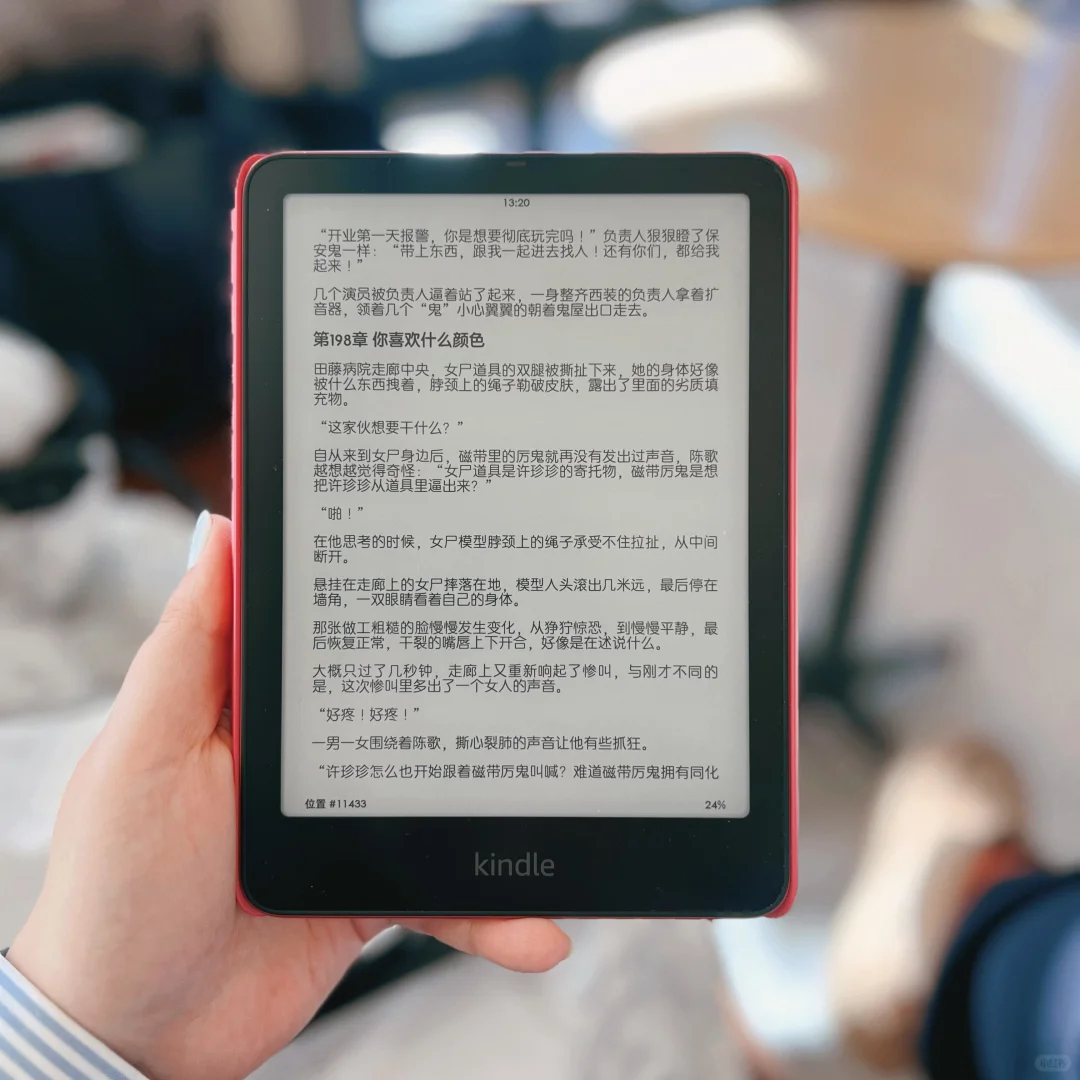 kindle kpw6