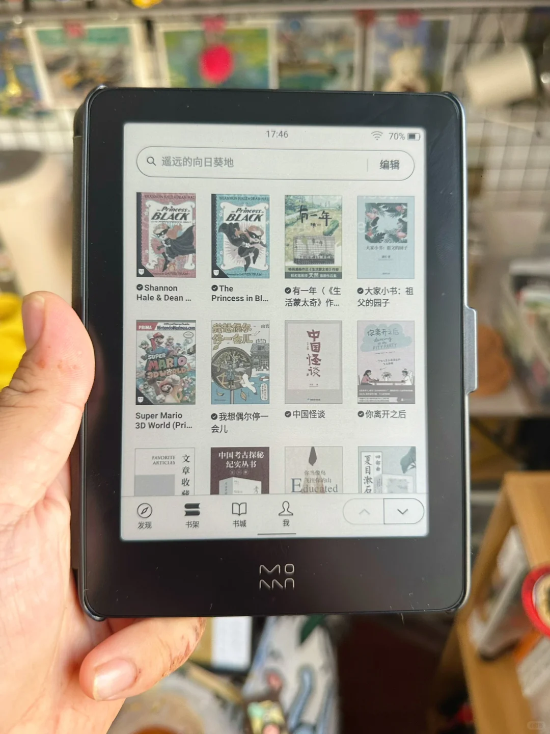墨案新品Pantone 6惊艳到我！！！