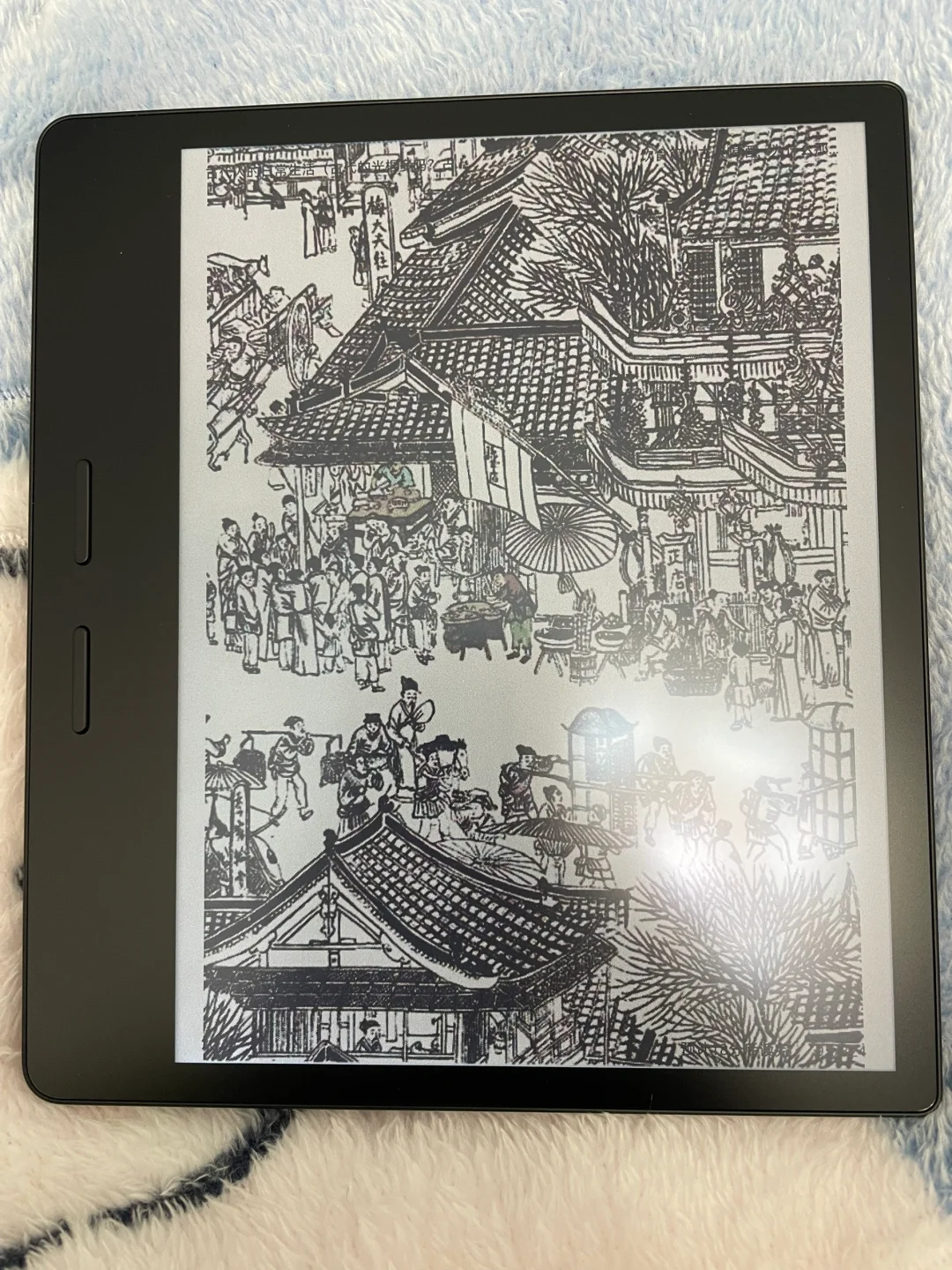 掌阅新彩屏到手了