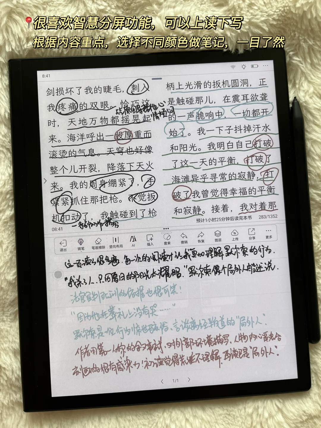 这本书真的给了我力量！泪崩😭