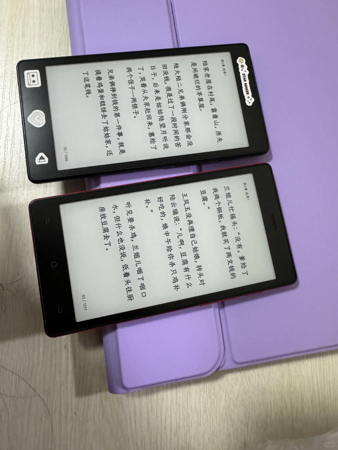 人类就是会反复爱上口袋阅