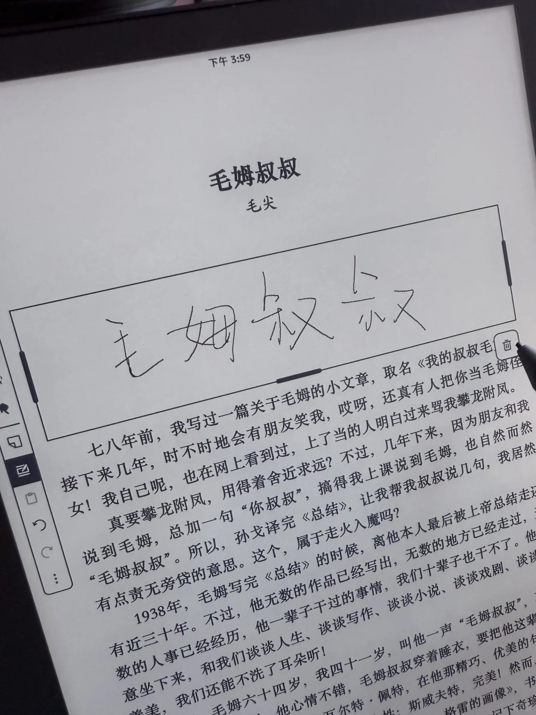 再次爱上Kindle scribe