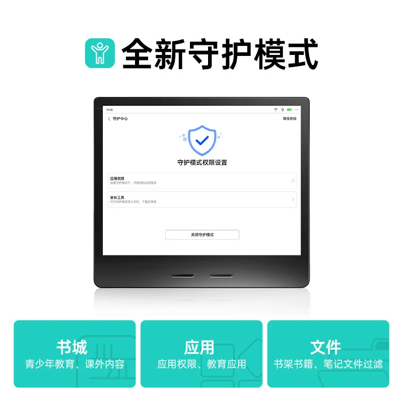 掌阅 ocean 4c 来啦，开启拼单，现货直发