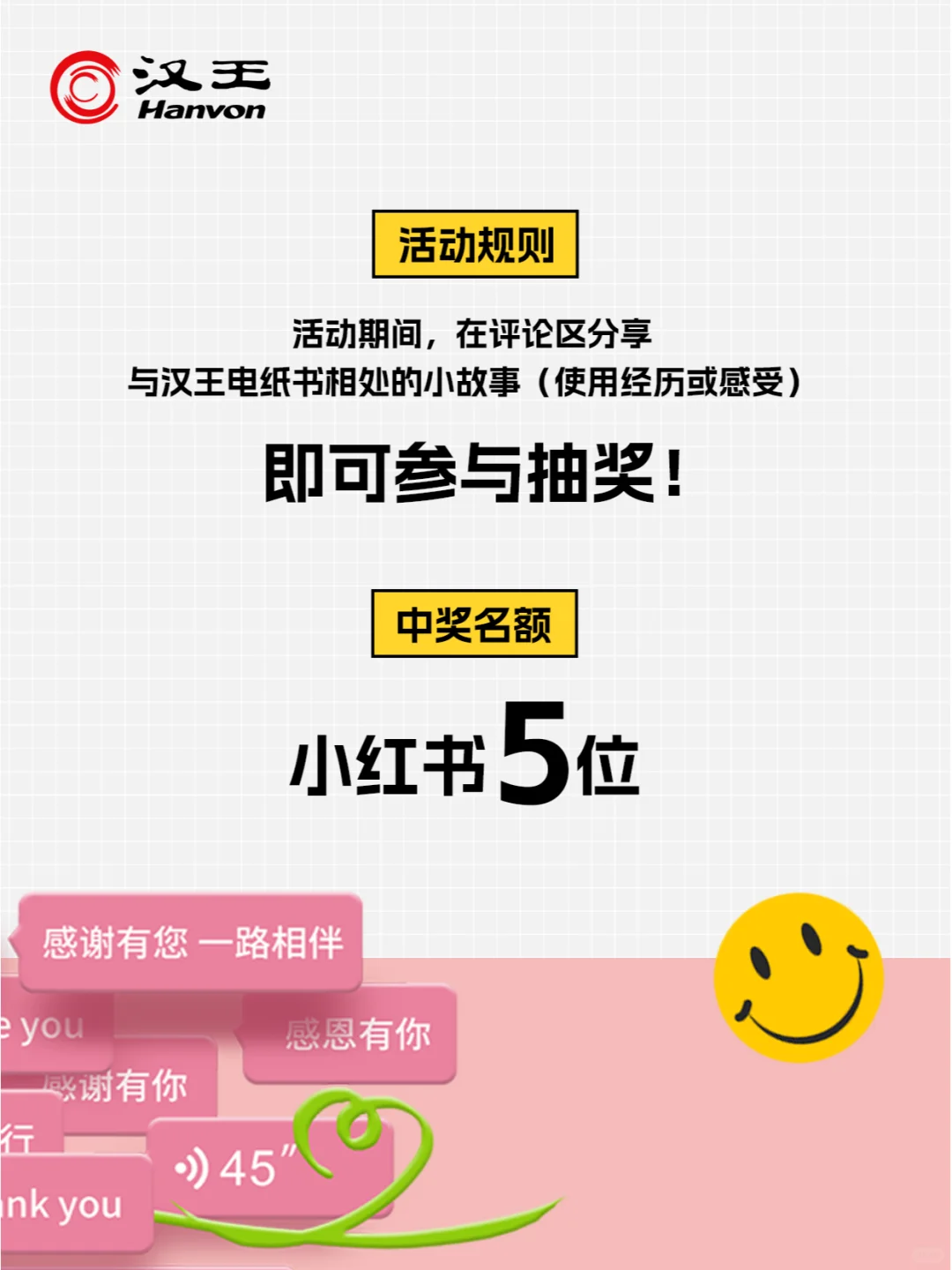 【0元抽奖】这里有你的感恩节礼物🎁