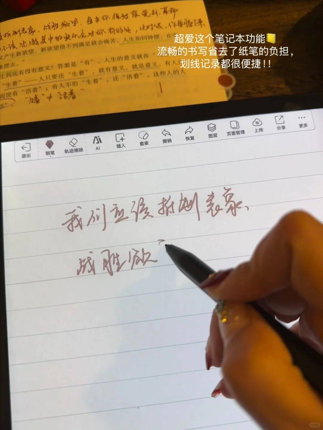 “不要担心2小时和8公里以外的事情。”