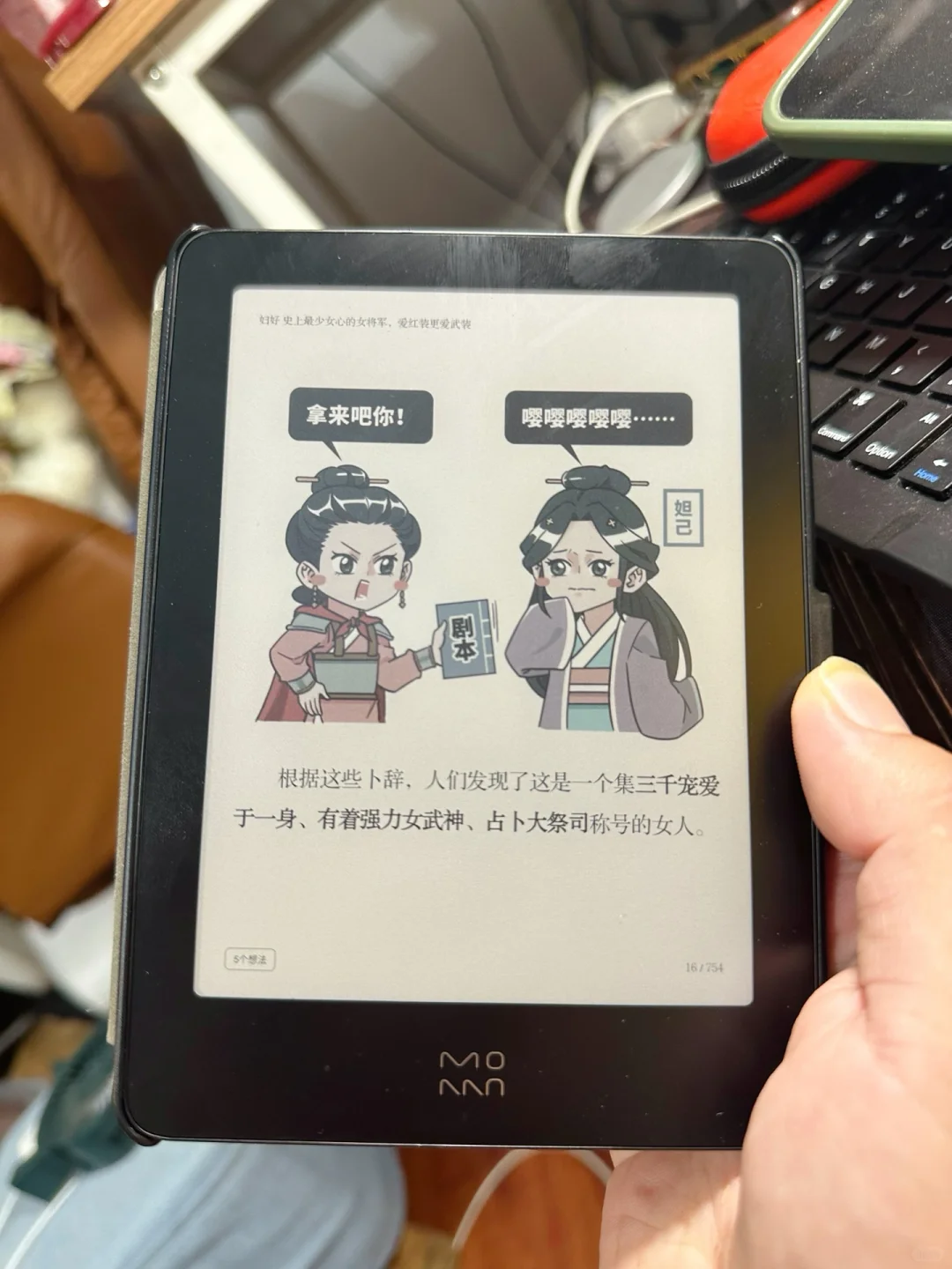 墨案新品Pantone 6惊艳到我！！！