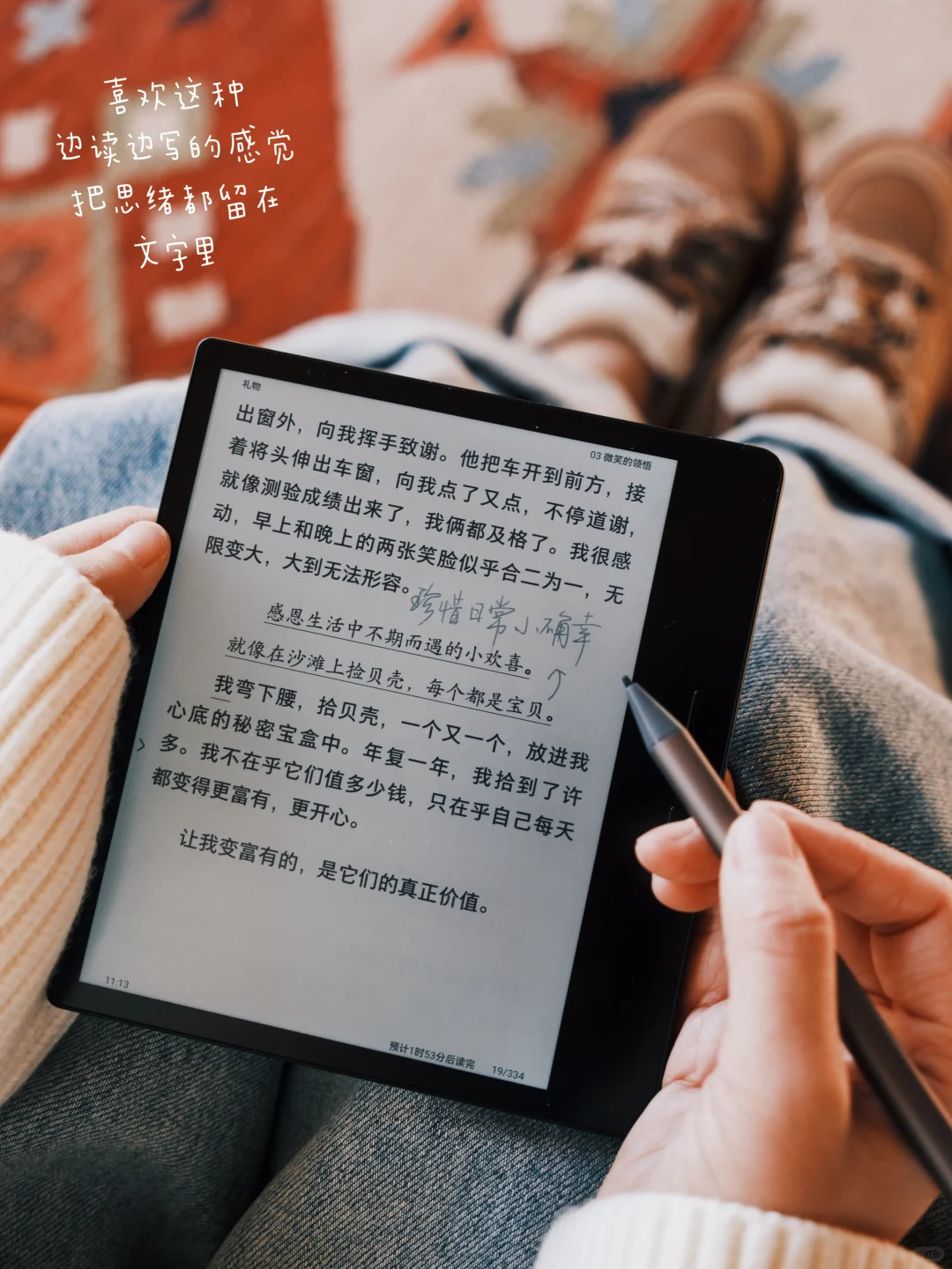 Plog | 阅读，是生活里的浪漫微光