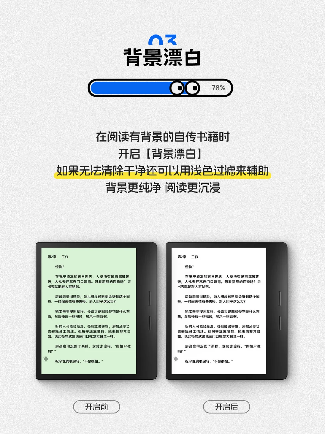 💡第三方显示设置别再全网搜教程啦❗️