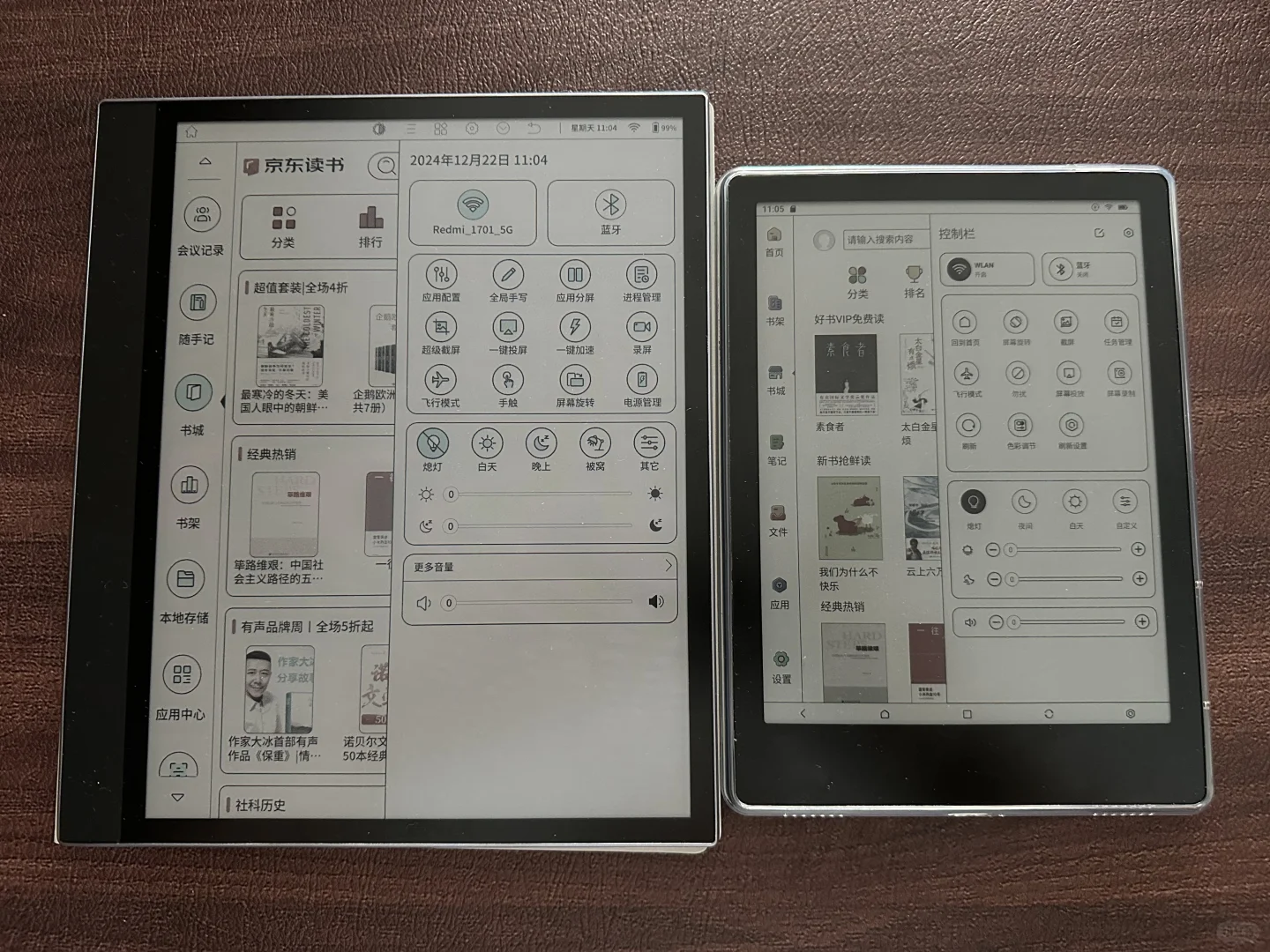 Meebook M8C和学益升X1对比