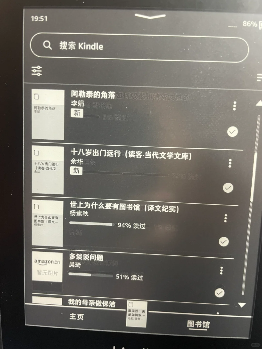 kindle支持格式