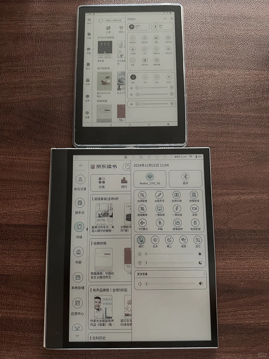 Meebook M8C和学益升X1对比