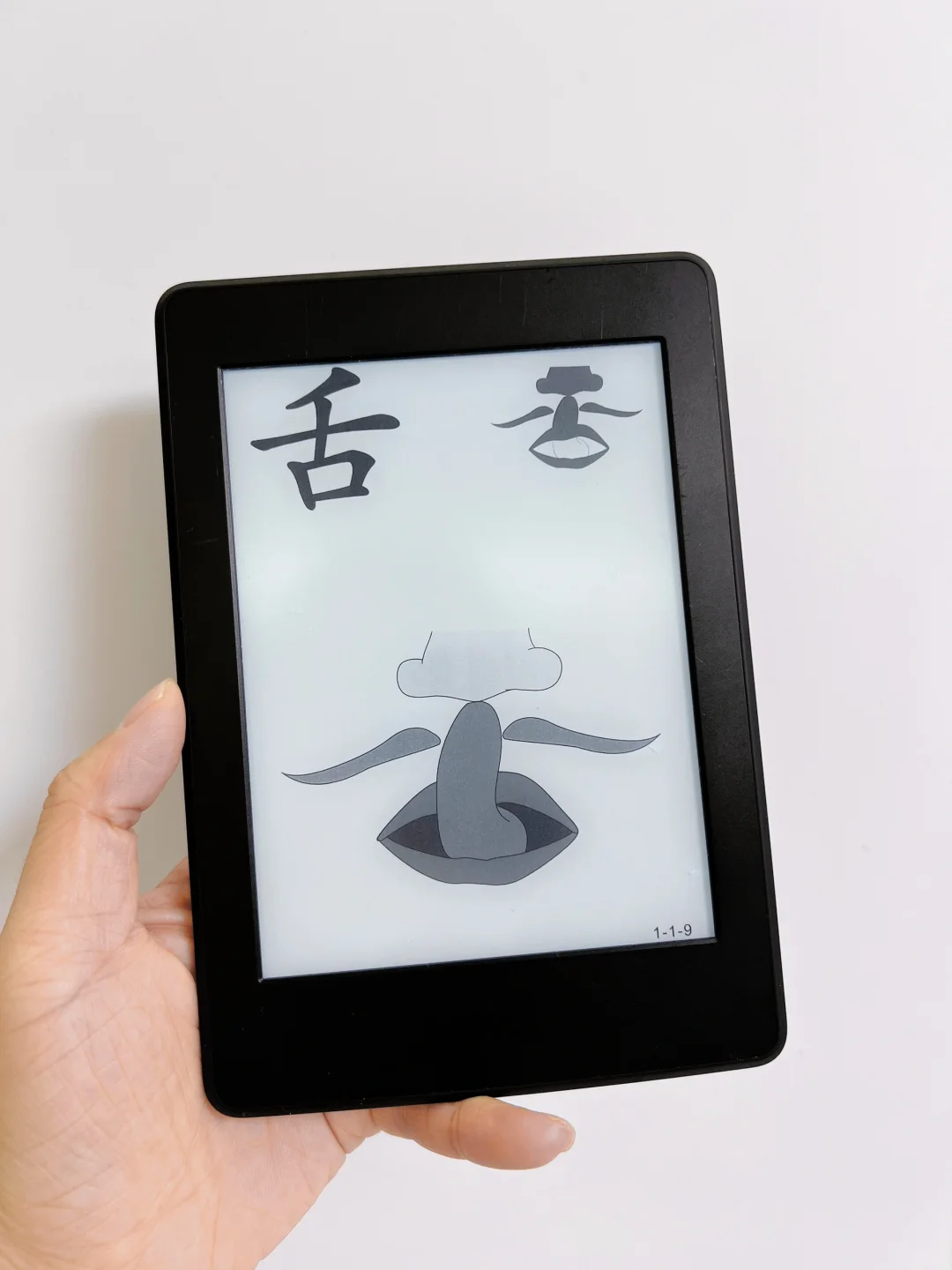 闲置Kindle复活成功，秒变识字神器‼️