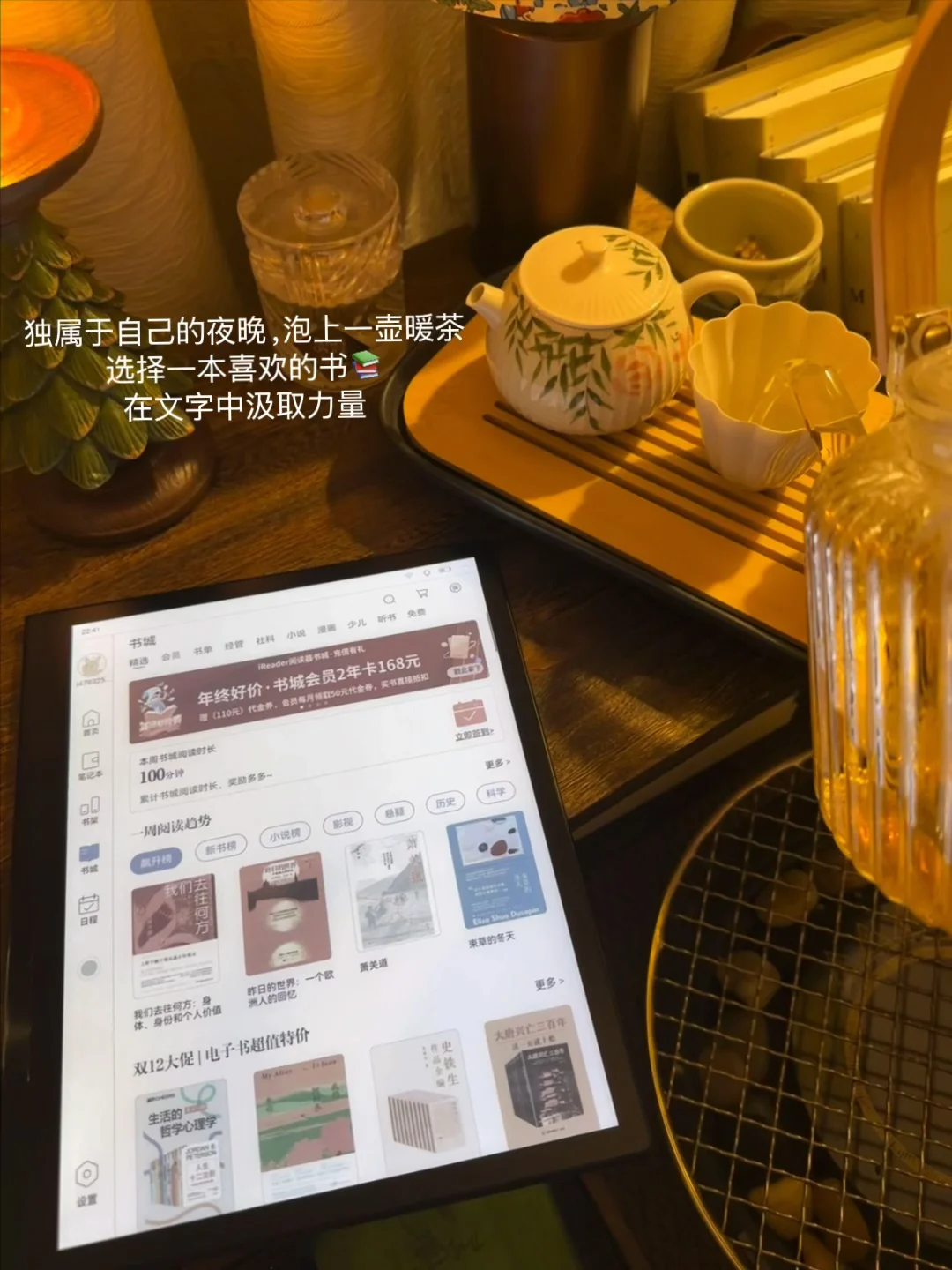 “不要担心2小时和8公里以外的事情。”
