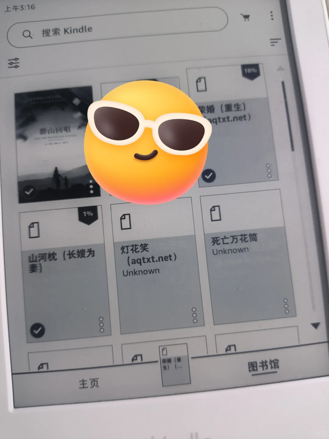 研究一下