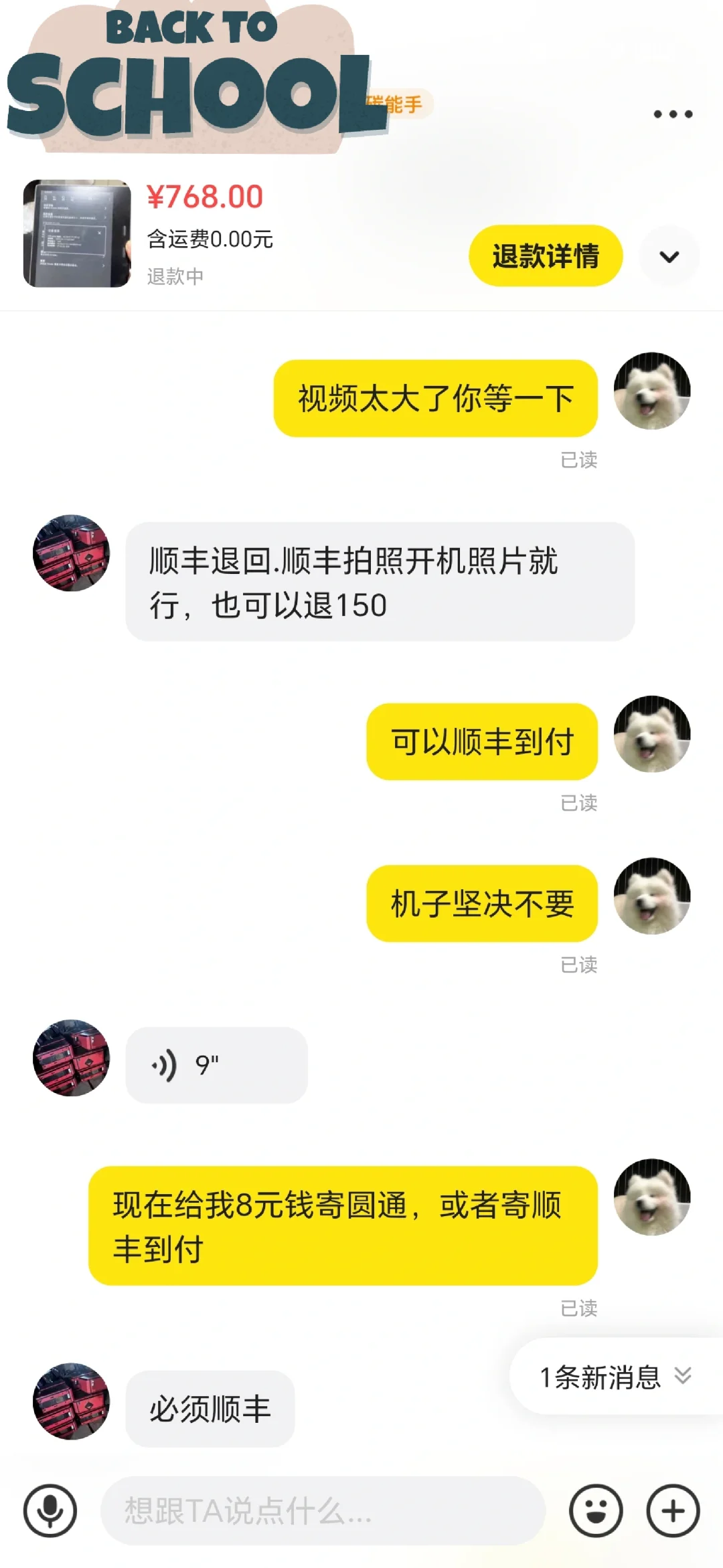 坚决不在贩子手里买Kindle啊啊啊啊啊