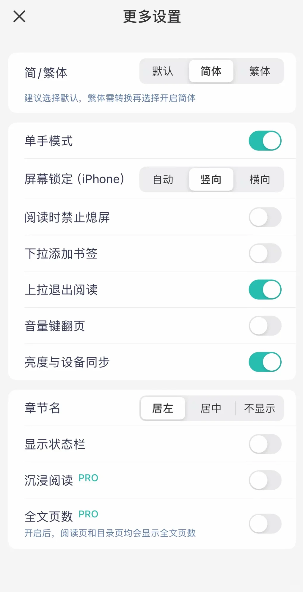 《大数据｜把这个阅读器推给爱读书的人》