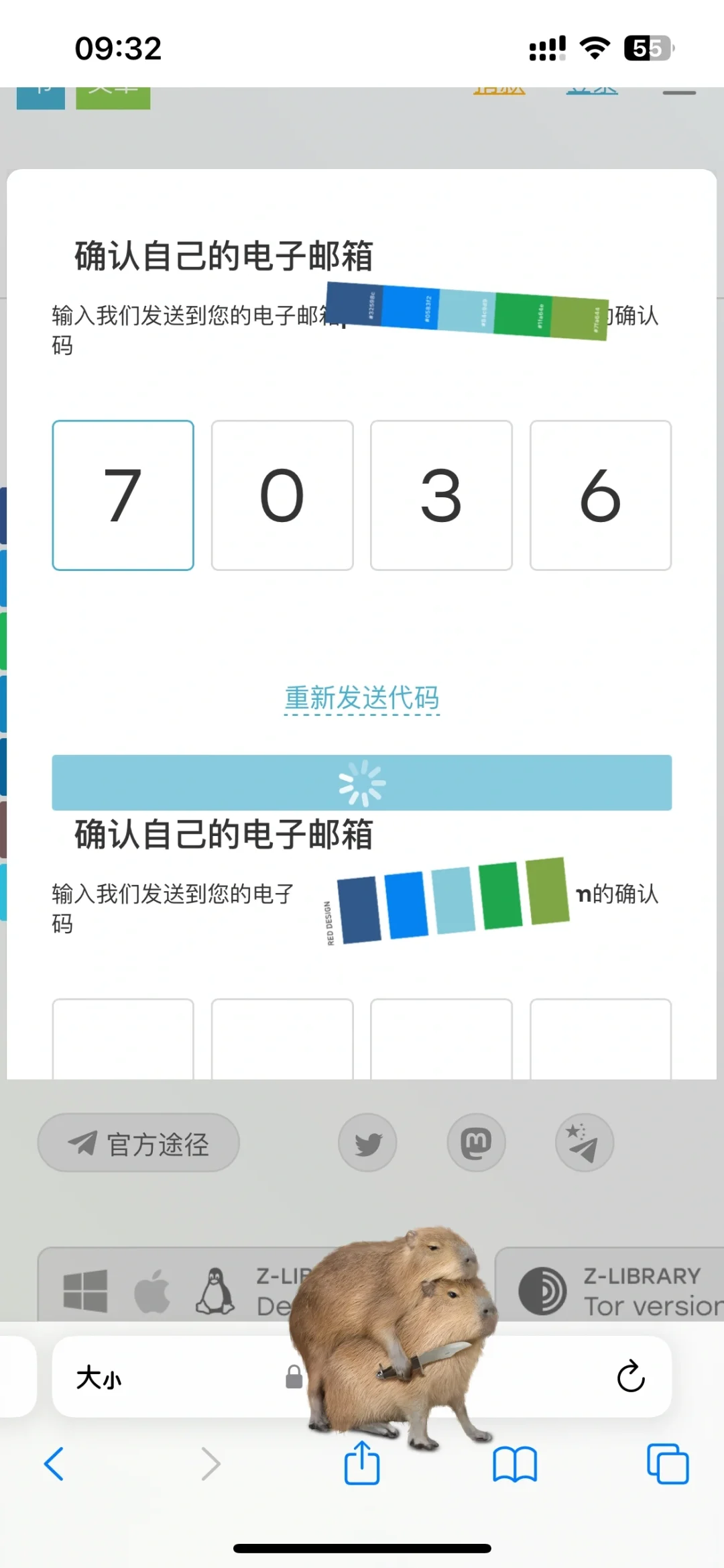 这个账号怎么创建