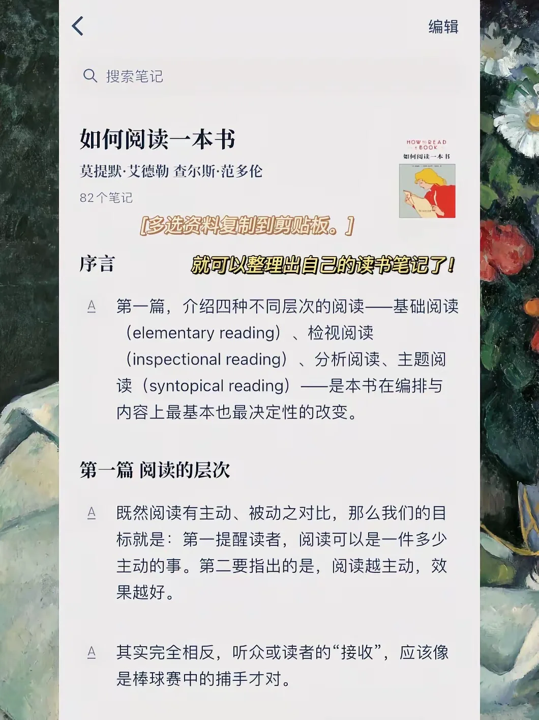 读书｜一招实现kindle看书自由