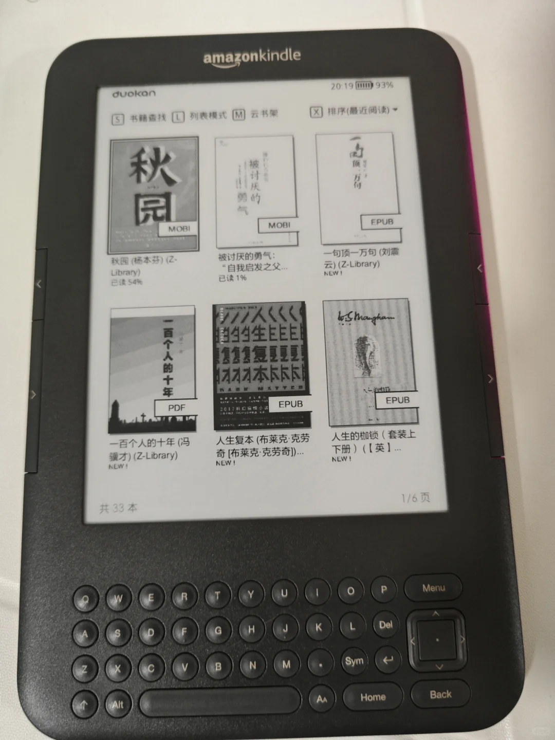 刷机成功！！！